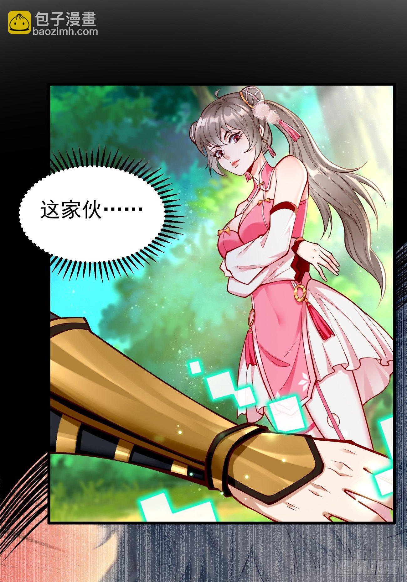 《我的神器能升级》第11话螳螂捕蝉黄雀在后？ 第47页