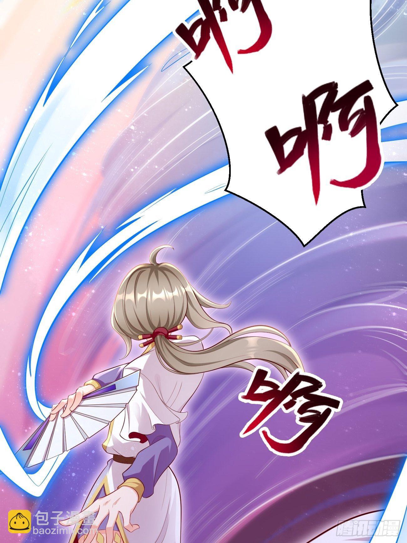 《我的神器能升级》第11话螳螂捕蝉黄雀在后？ 第4页