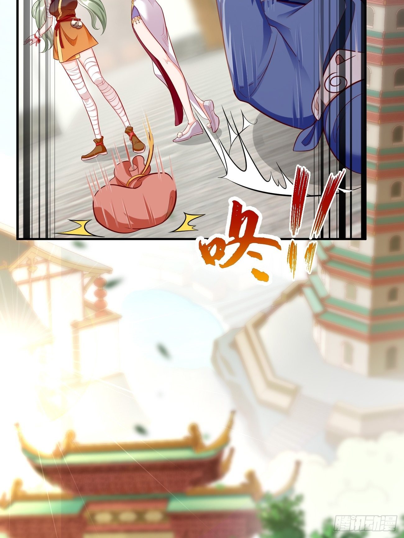 《我的神器能升级》第11话螳螂捕蝉黄雀在后？ 第7页