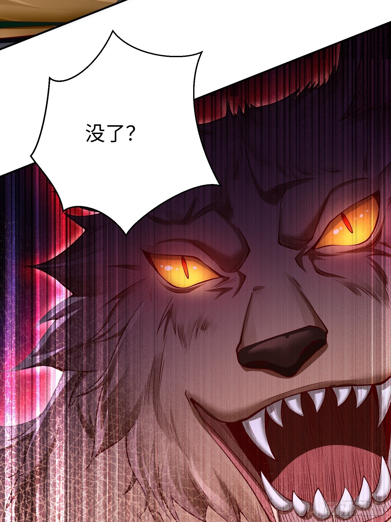 《我的神器能升级》第13话纳尼？你不讲武德！ 第12页