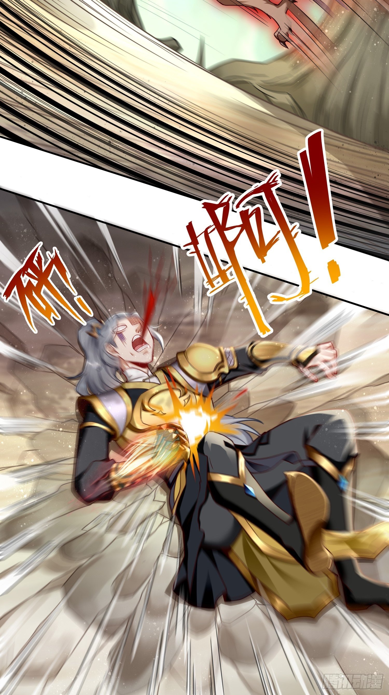《我的神器能升级》第13话纳尼？你不讲武德！ 第30页