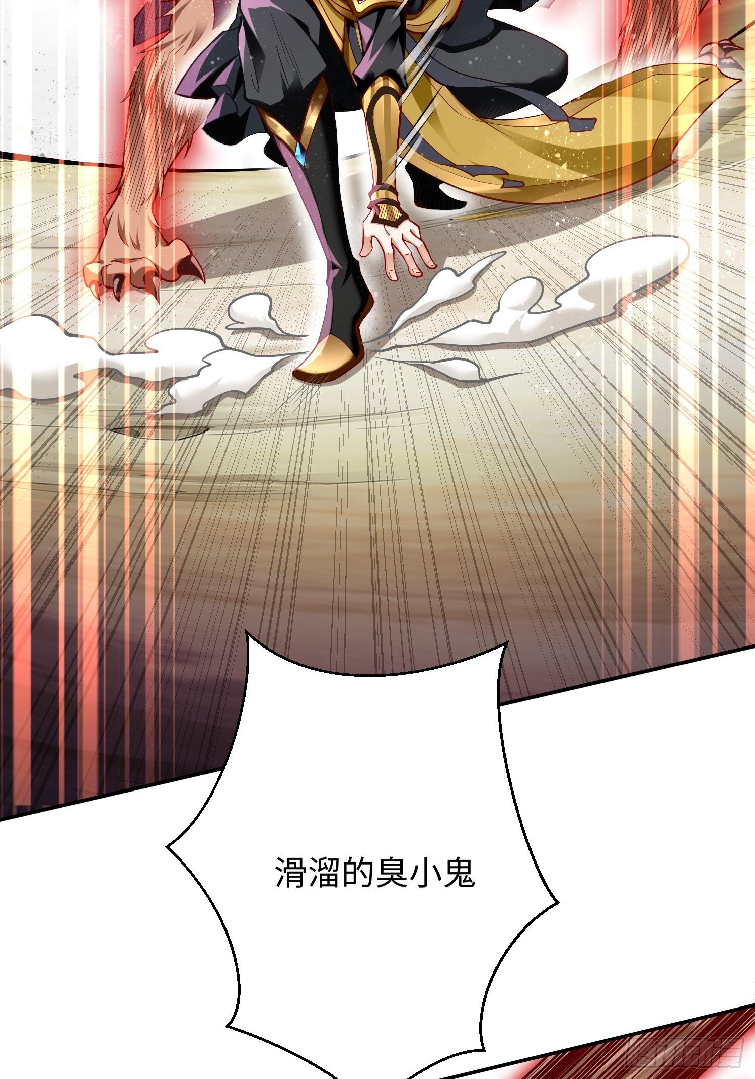 《我的神器能升级》第13话纳尼？你不讲武德！ 第37页