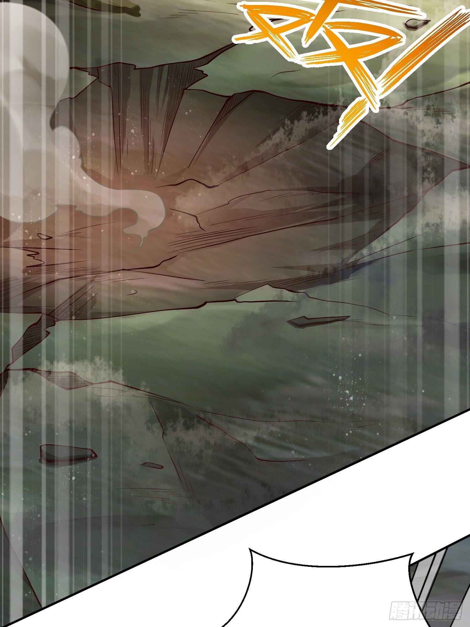 《我的神器能升级》第13话纳尼？你不讲武德！ 第5页