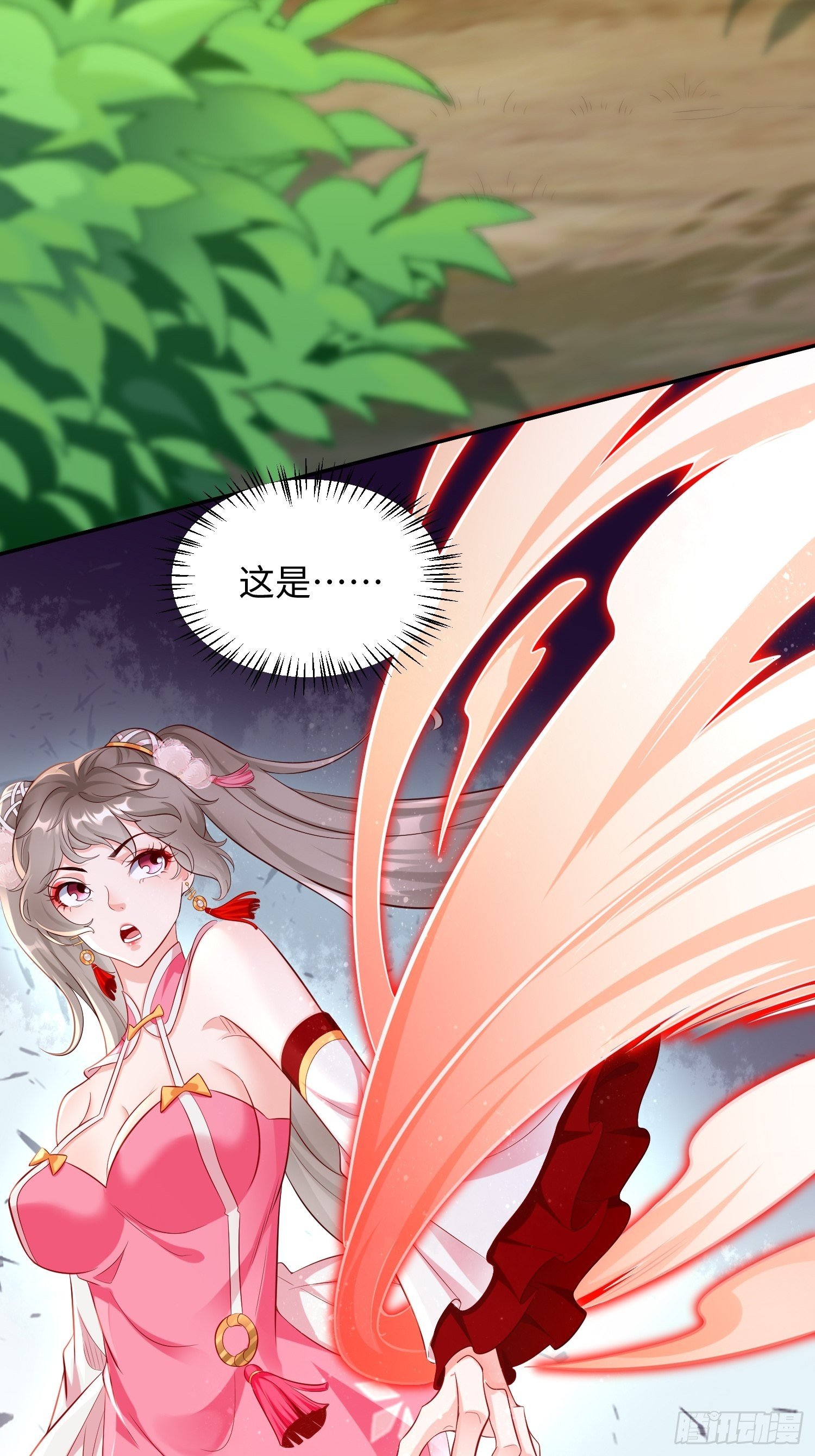 《我的神器能升级》第14话绝对的等级碾压！ 第25页