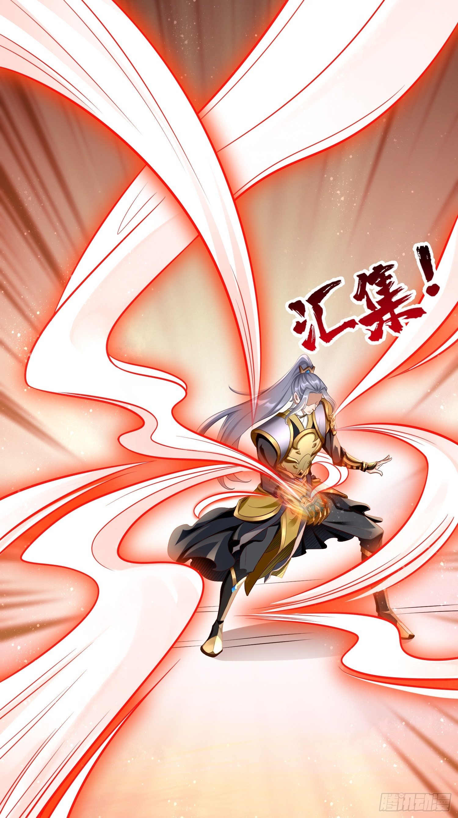 《我的神器能升级》第14话绝对的等级碾压！ 第27页