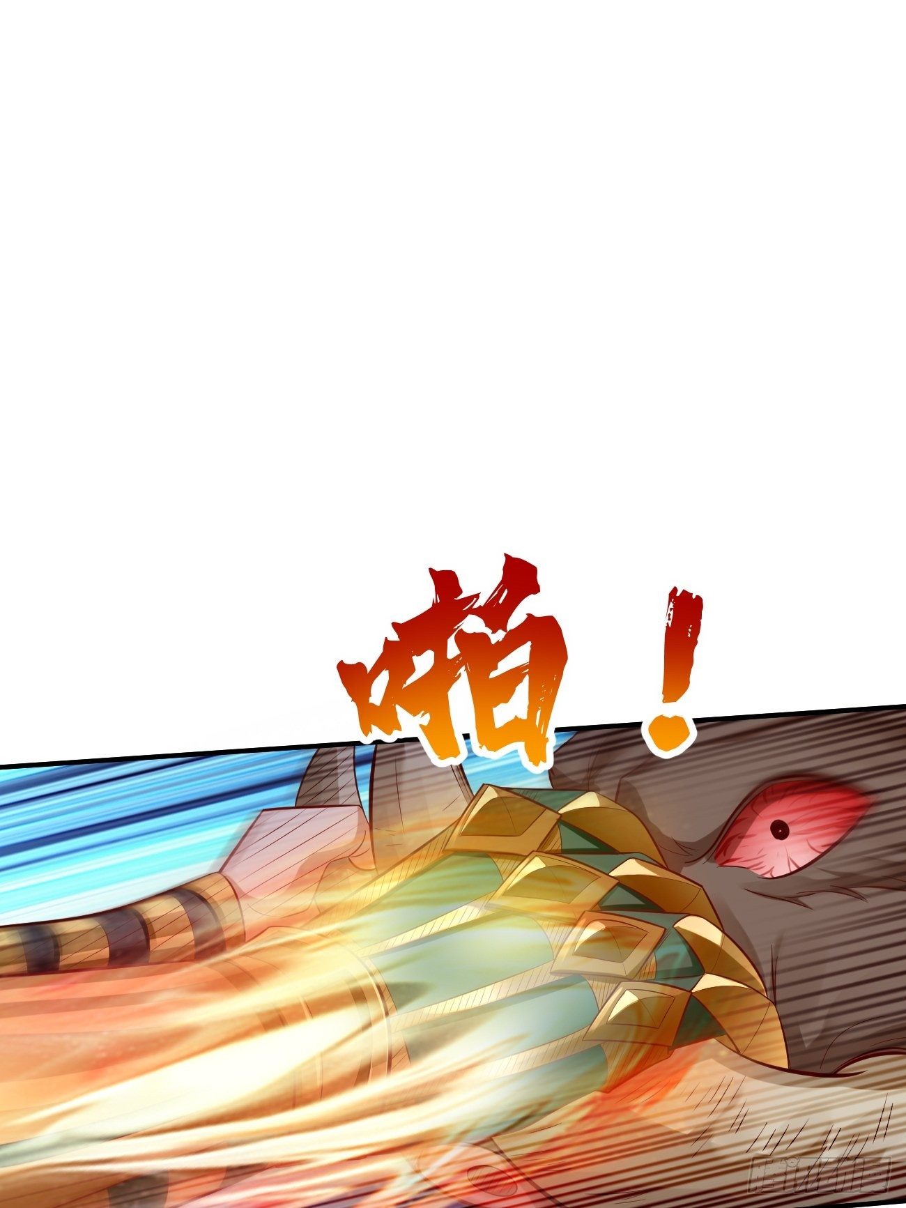 《我的神器能升级》第15话恐怖魔物——鬼蝗虫！ 第28页