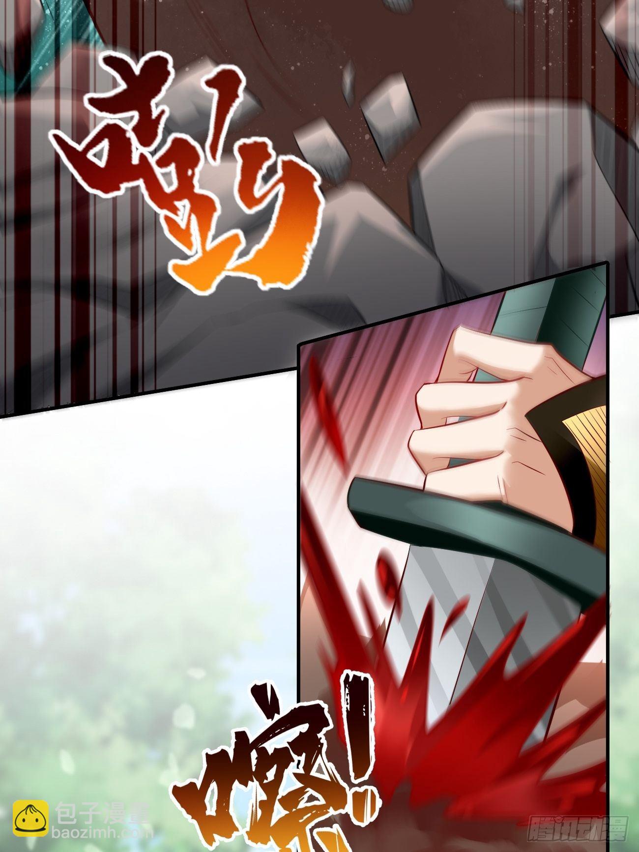 《我的神器能升级》第15话恐怖魔物——鬼蝗虫！ 第31页