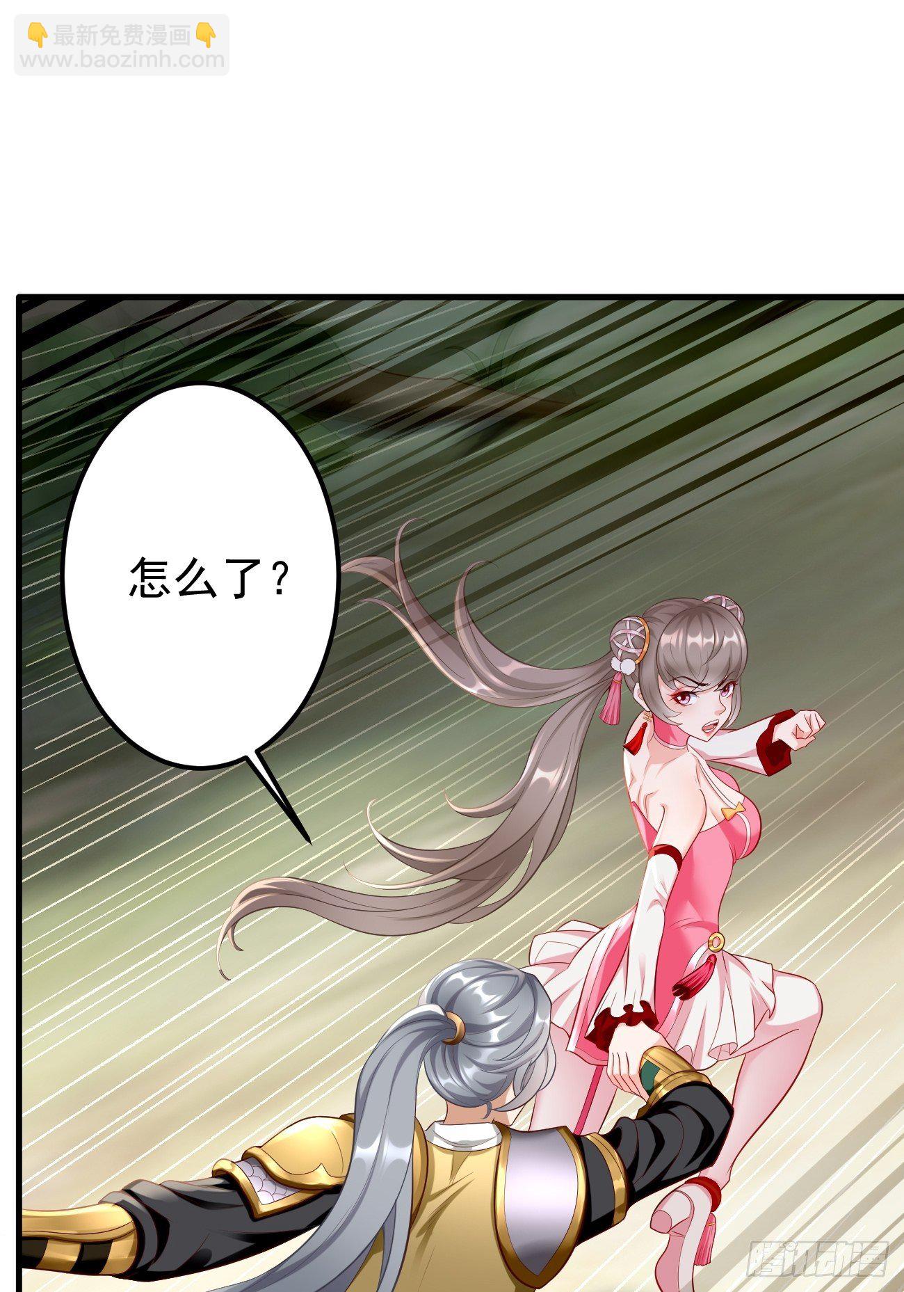《我的神器能升级》第15话恐怖魔物——鬼蝗虫！ 第39页