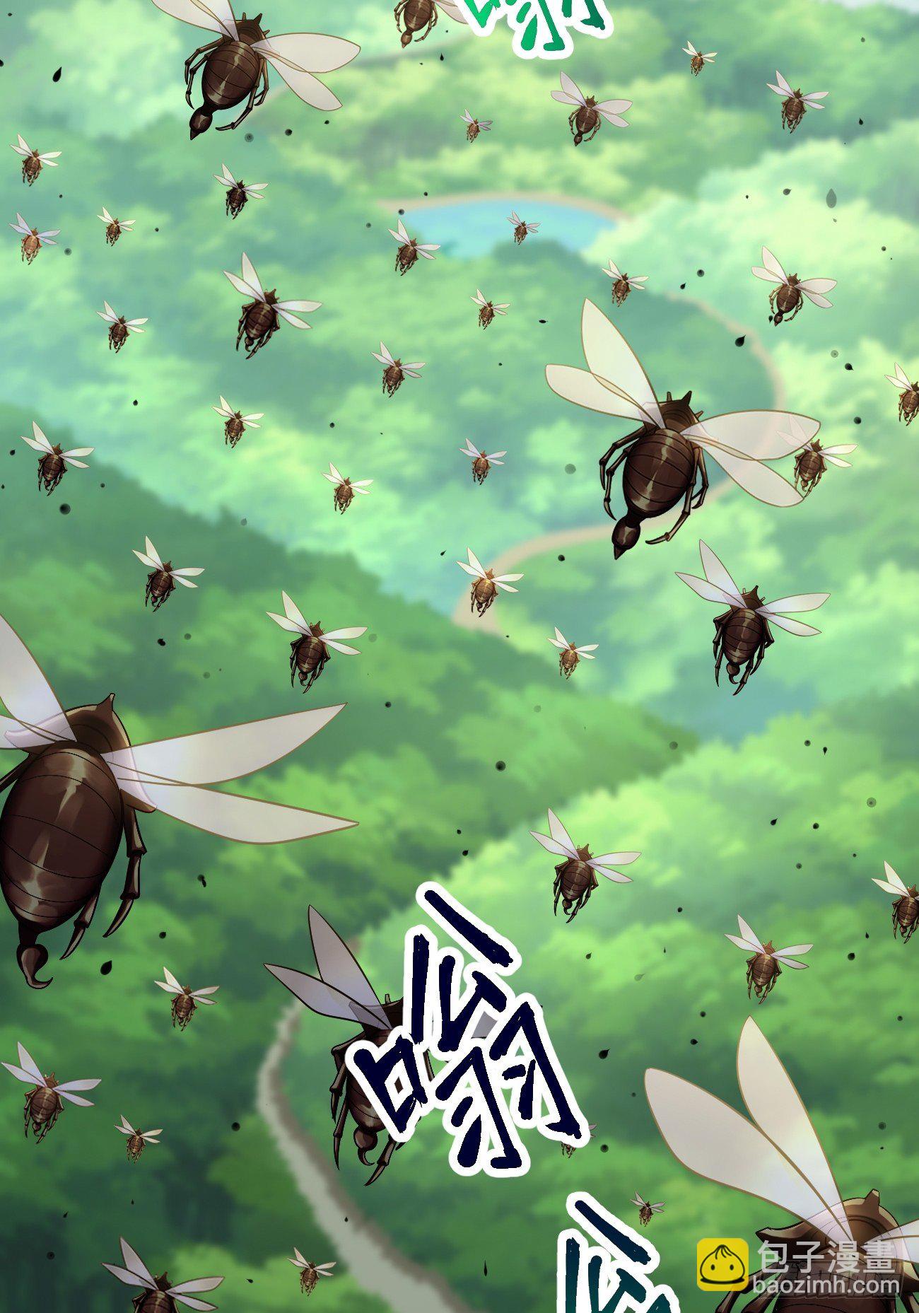 《我的神器能升级》第15话恐怖魔物——鬼蝗虫！ 第41页