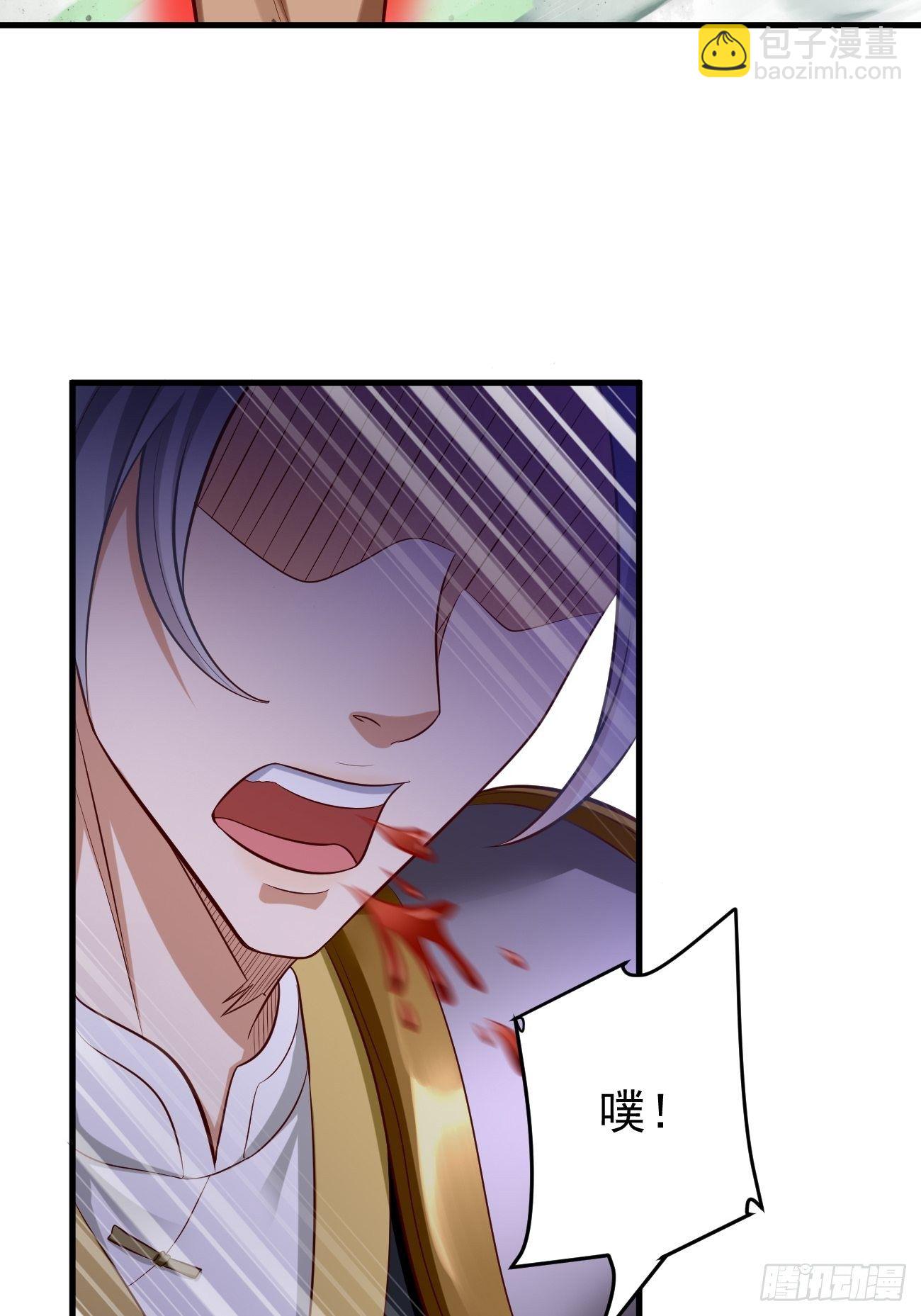 《我的神器能升级》第12话仙元境？！！ 第25页