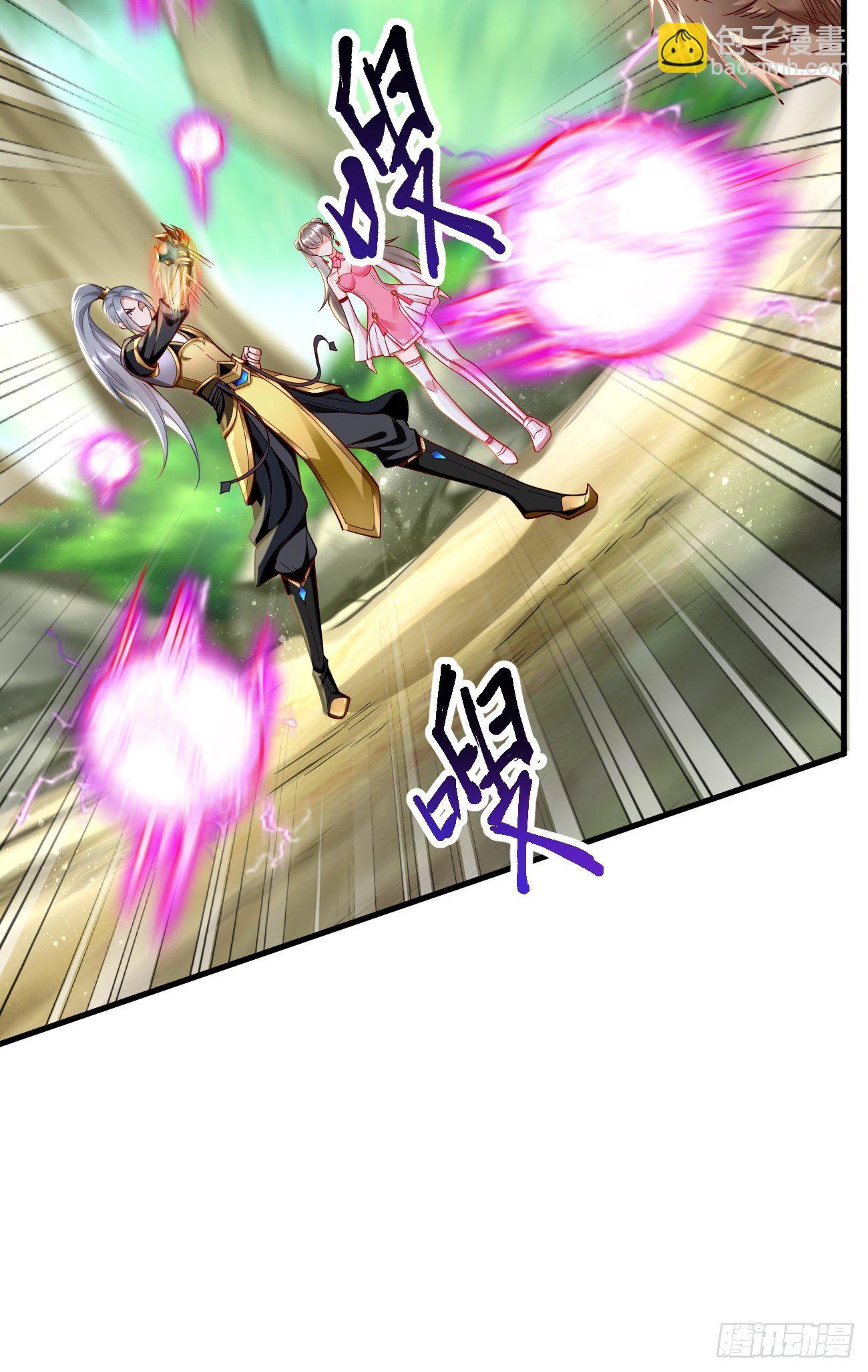 《我的神器能升级》第12话仙元境？！！ 第46页
