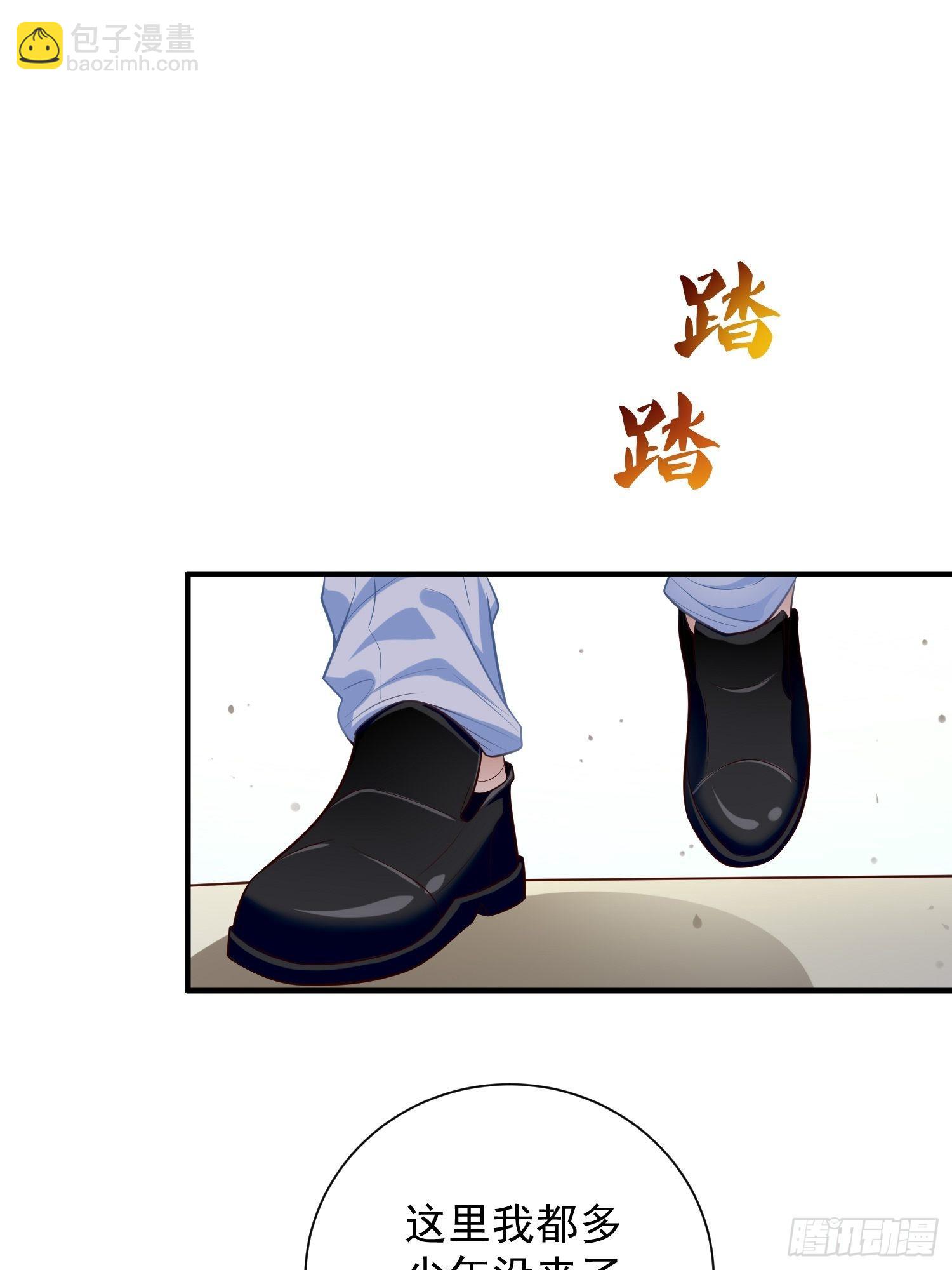 《我的神器能升级》第17话冤家路窄！ 第31页