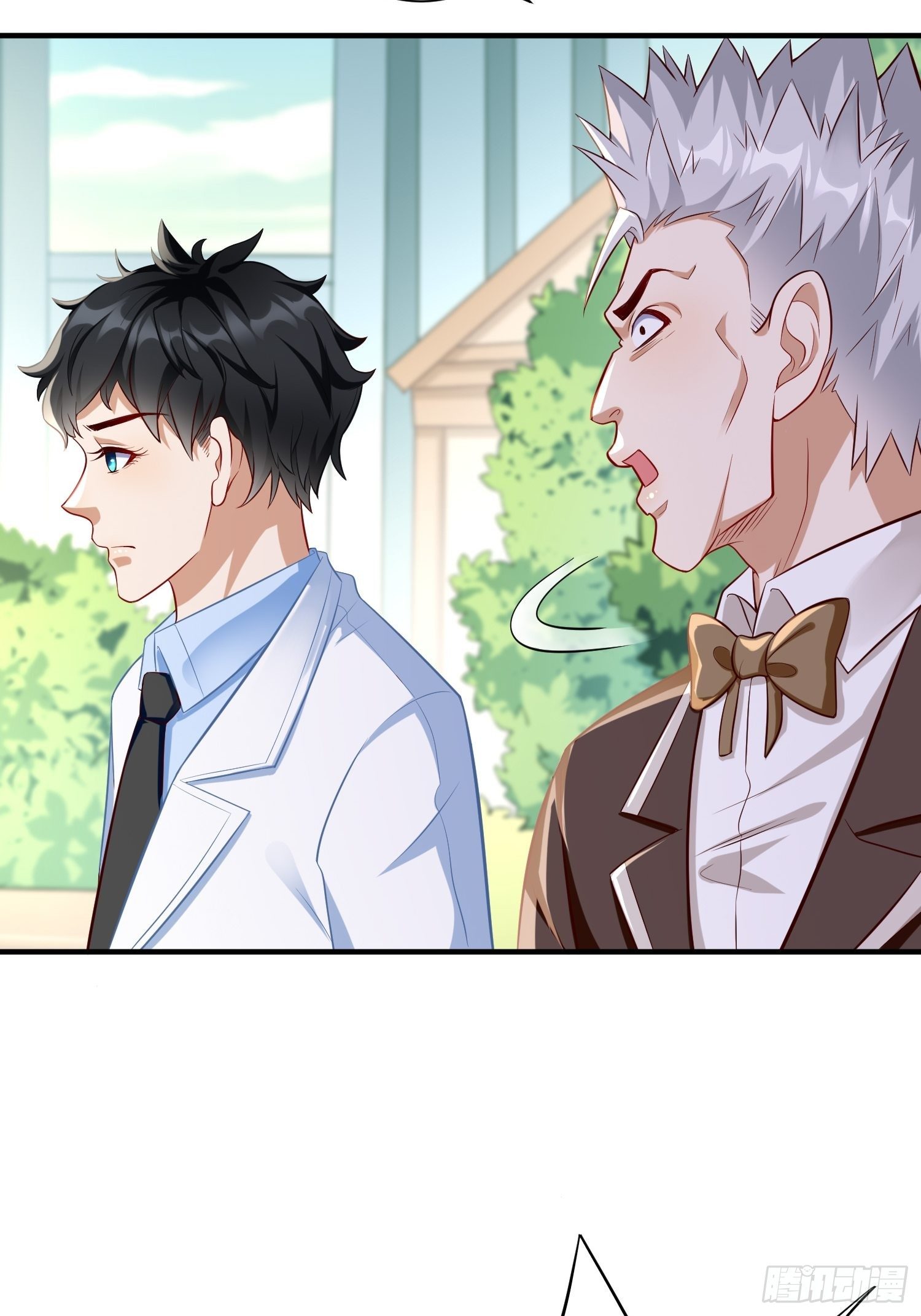 《我的神器能升级》第17话冤家路窄！ 第38页