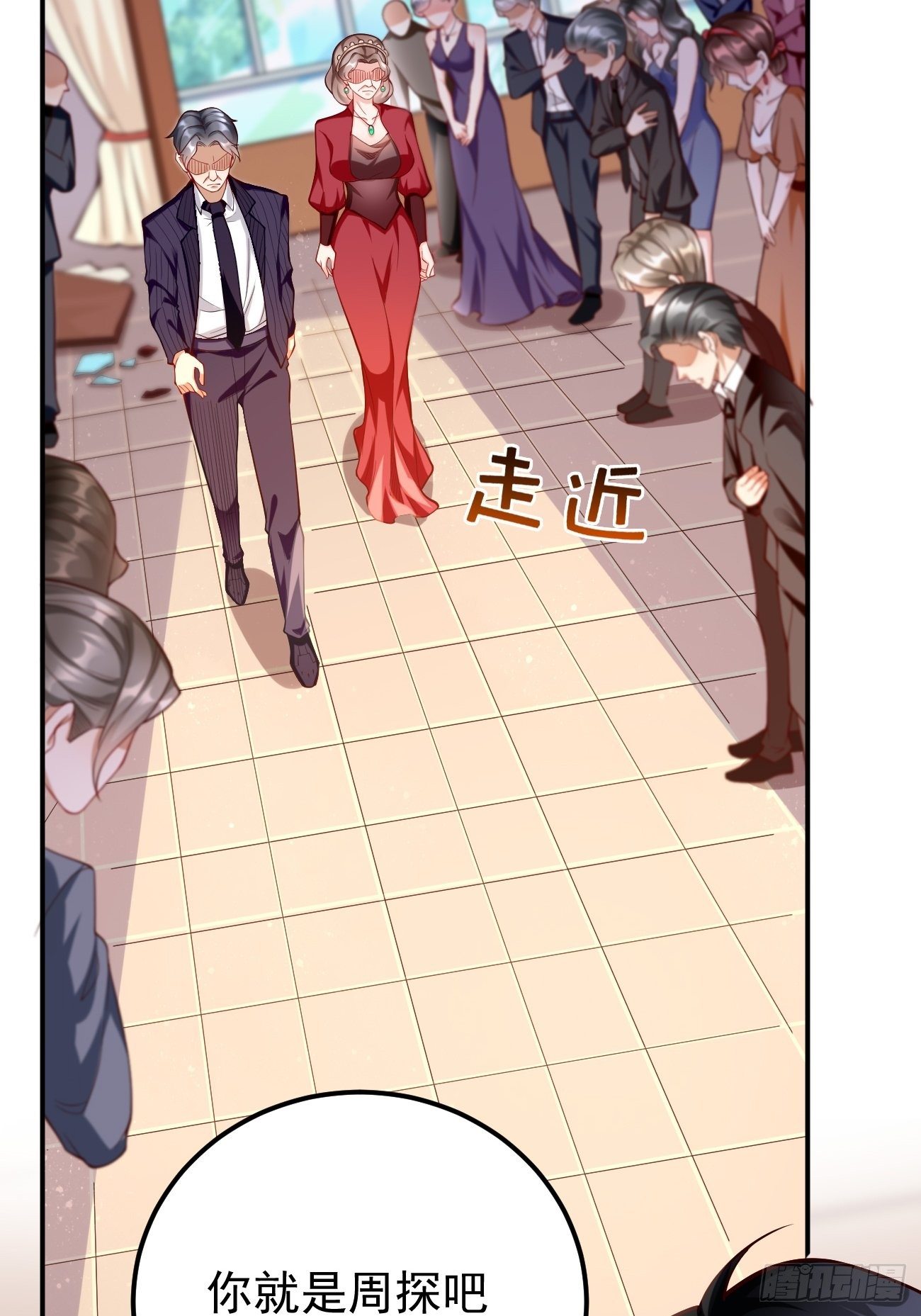 《我的神器能升级》第19话好强的压迫感！！ 第10页