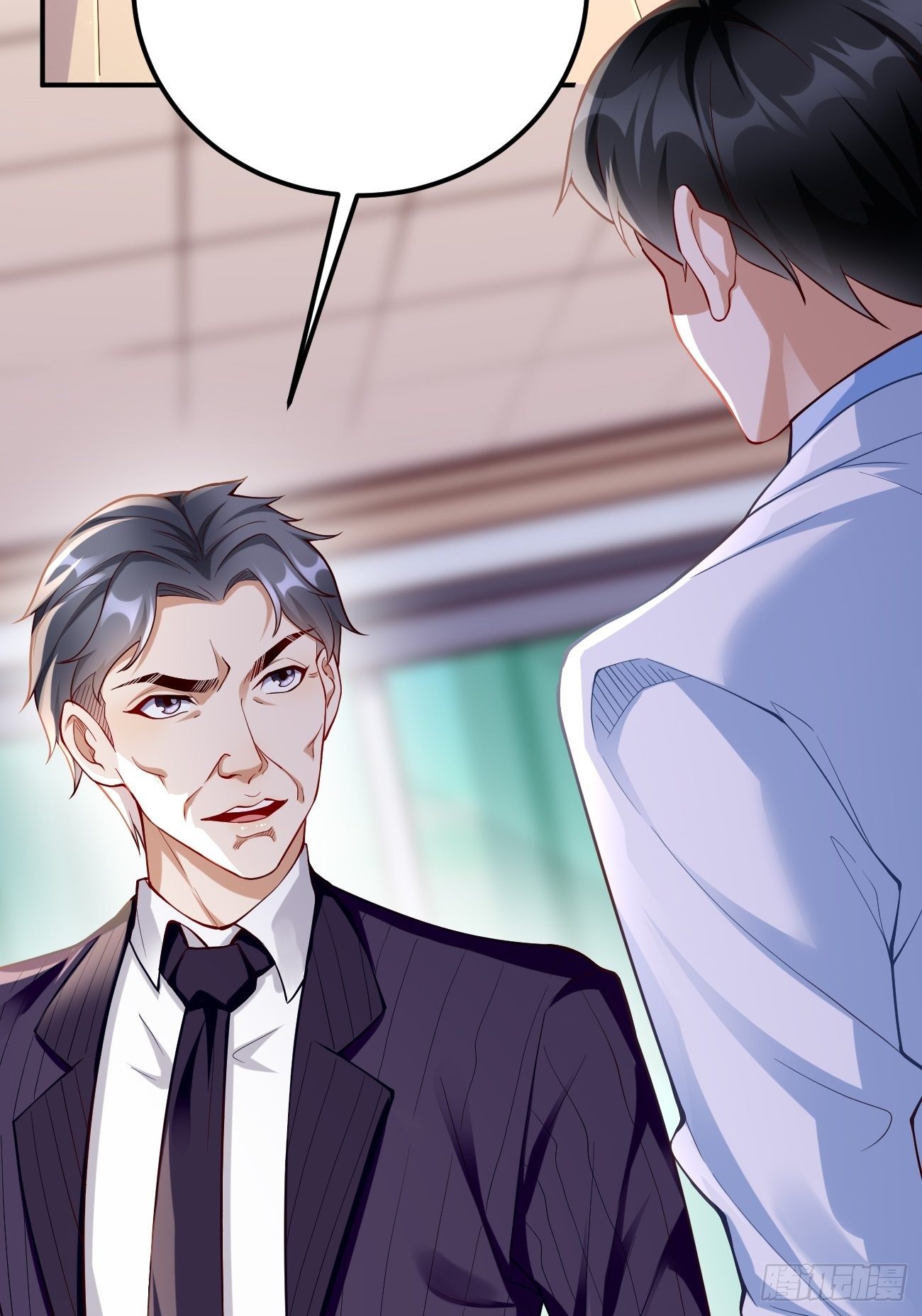 《我的神器能升级》第19话好强的压迫感！！ 第11页