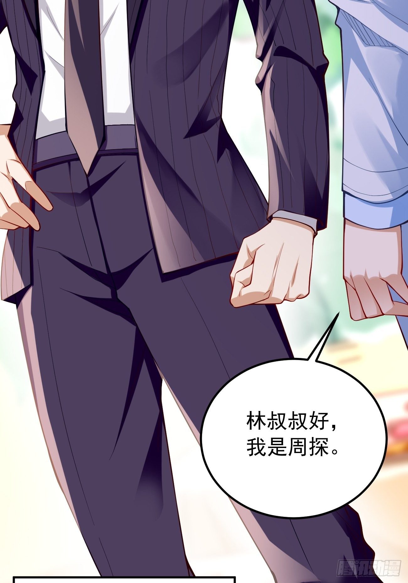 《我的神器能升级》第19话好强的压迫感！！ 第12页