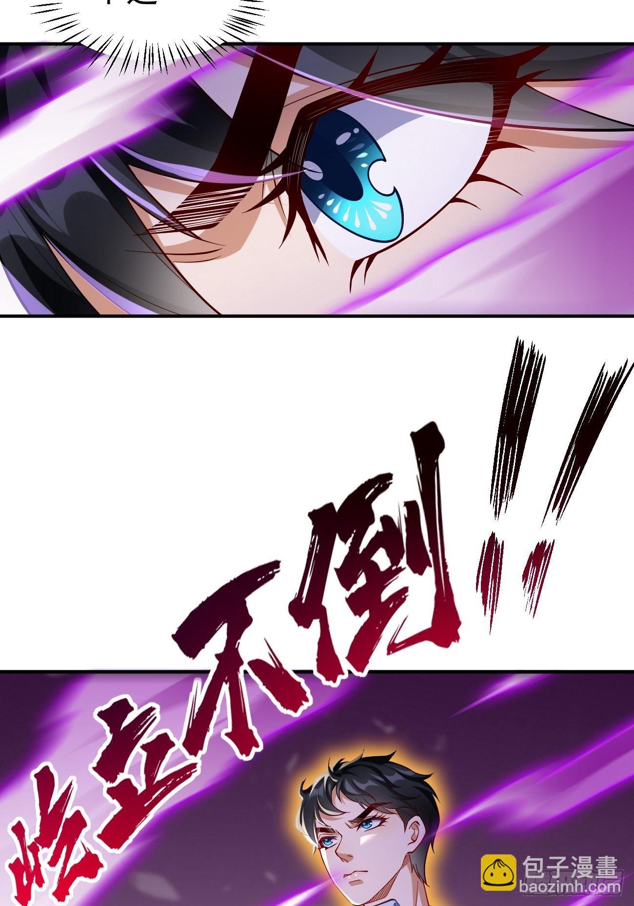 《我的神器能升级》第19话好强的压迫感！！ 第17页