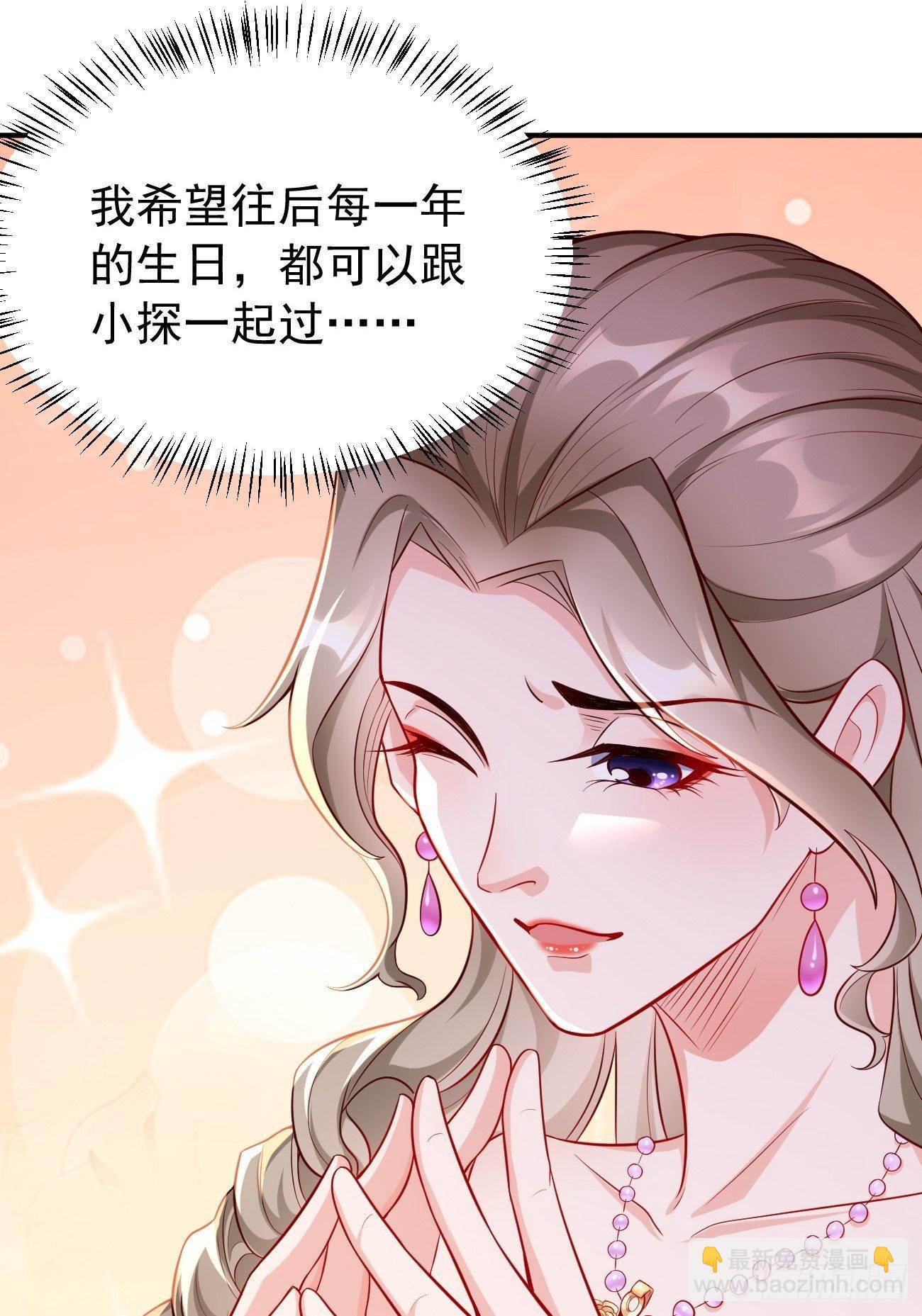 《我的神器能升级》第19话好强的压迫感！！ 第28页