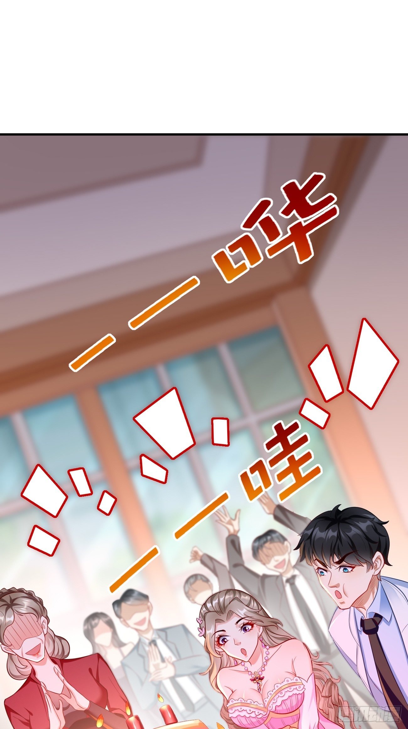 《我的神器能升级》第19话好强的压迫感！！ 第30页