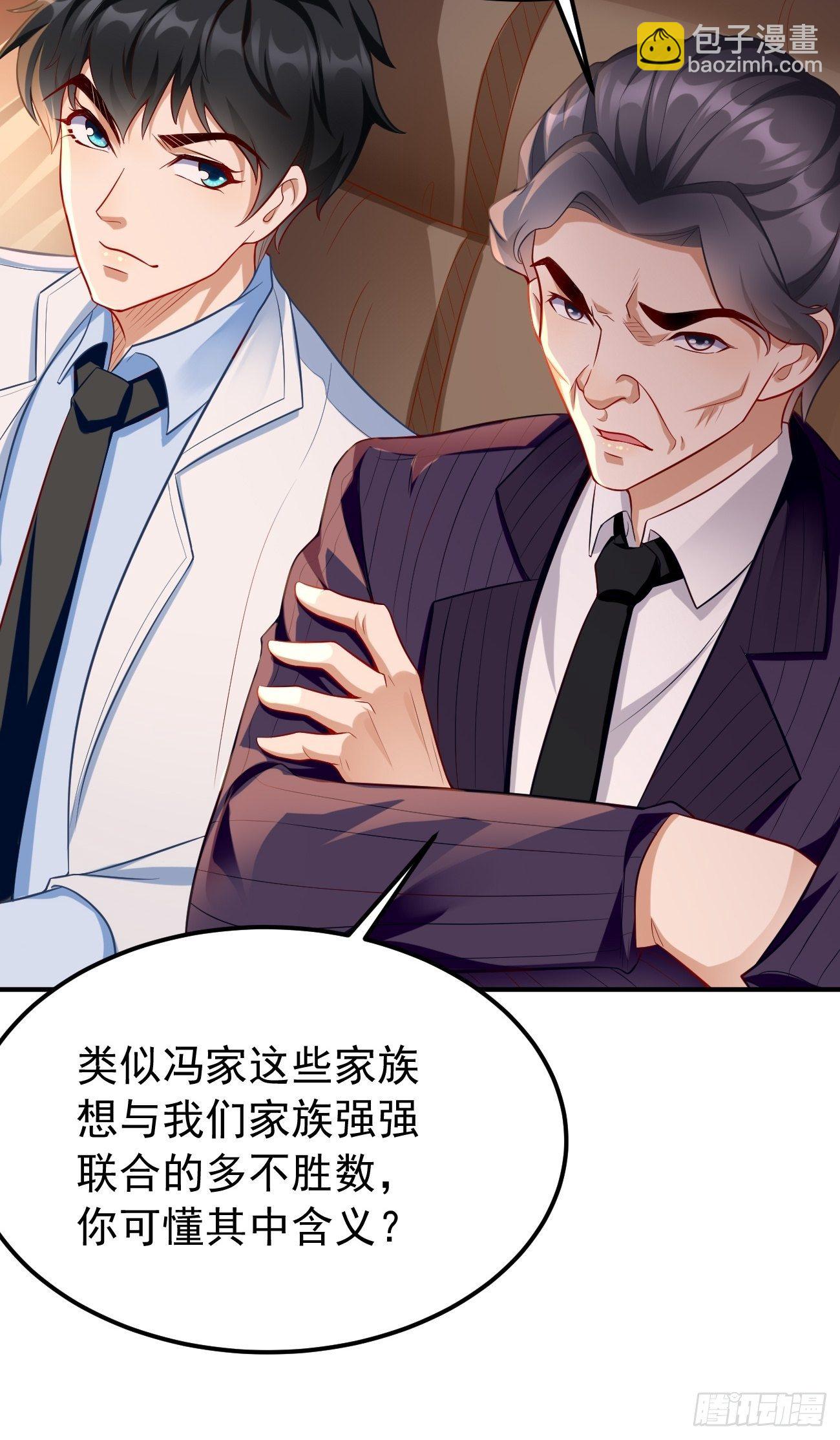 《我的神器能升级》第19话好强的压迫感！！ 第35页