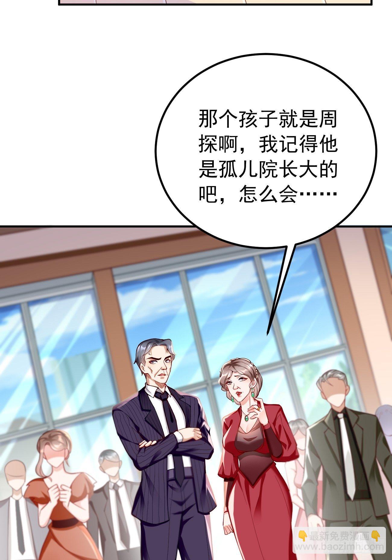 《我的神器能升级》第19话好强的压迫感！！ 第8页