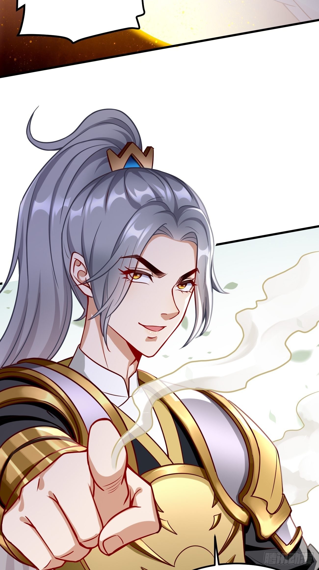 《我的神器能升级》第16话千万不能被他们包围！ 第24页