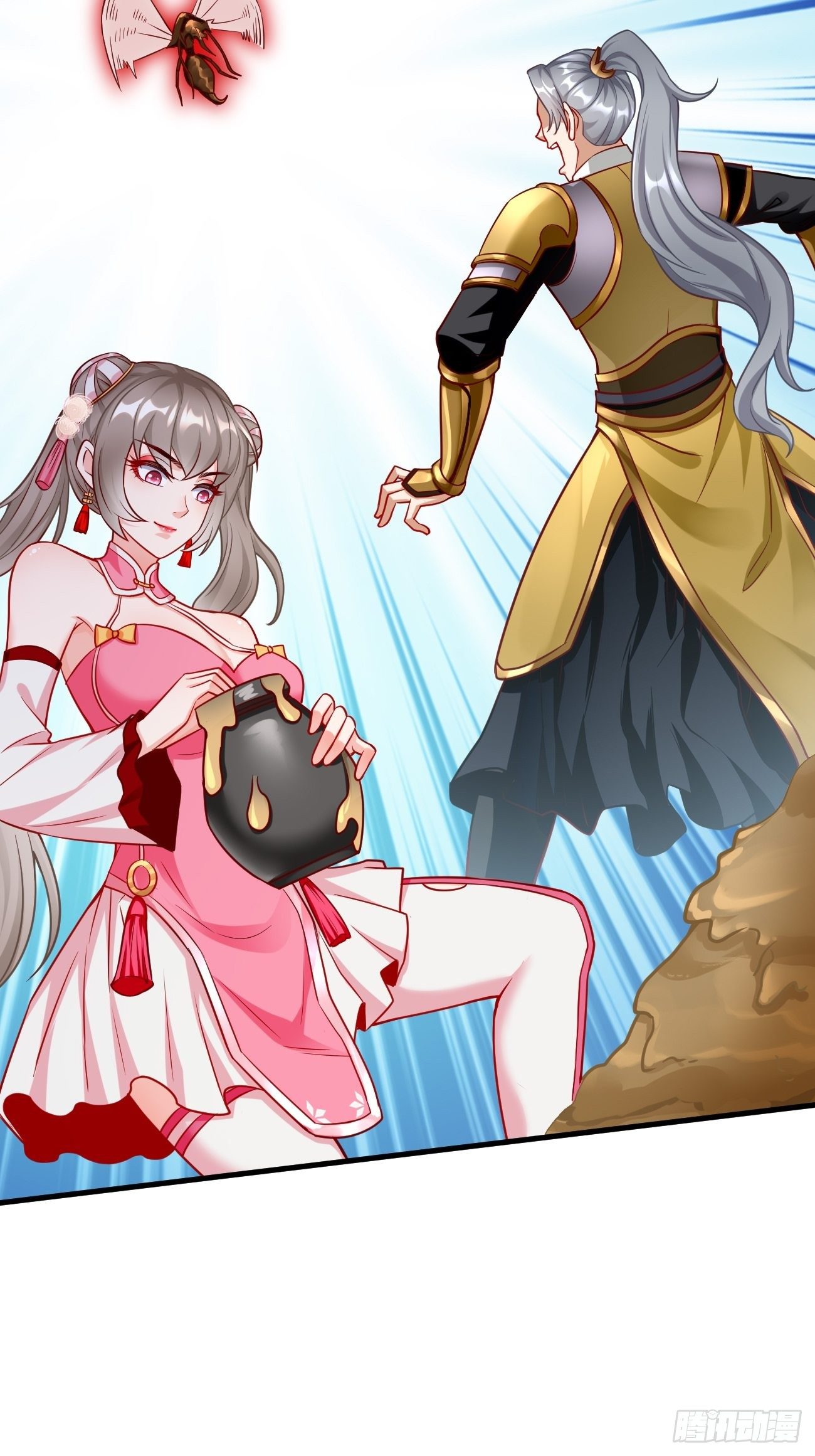 《我的神器能升级》第16话千万不能被他们包围！ 第28页