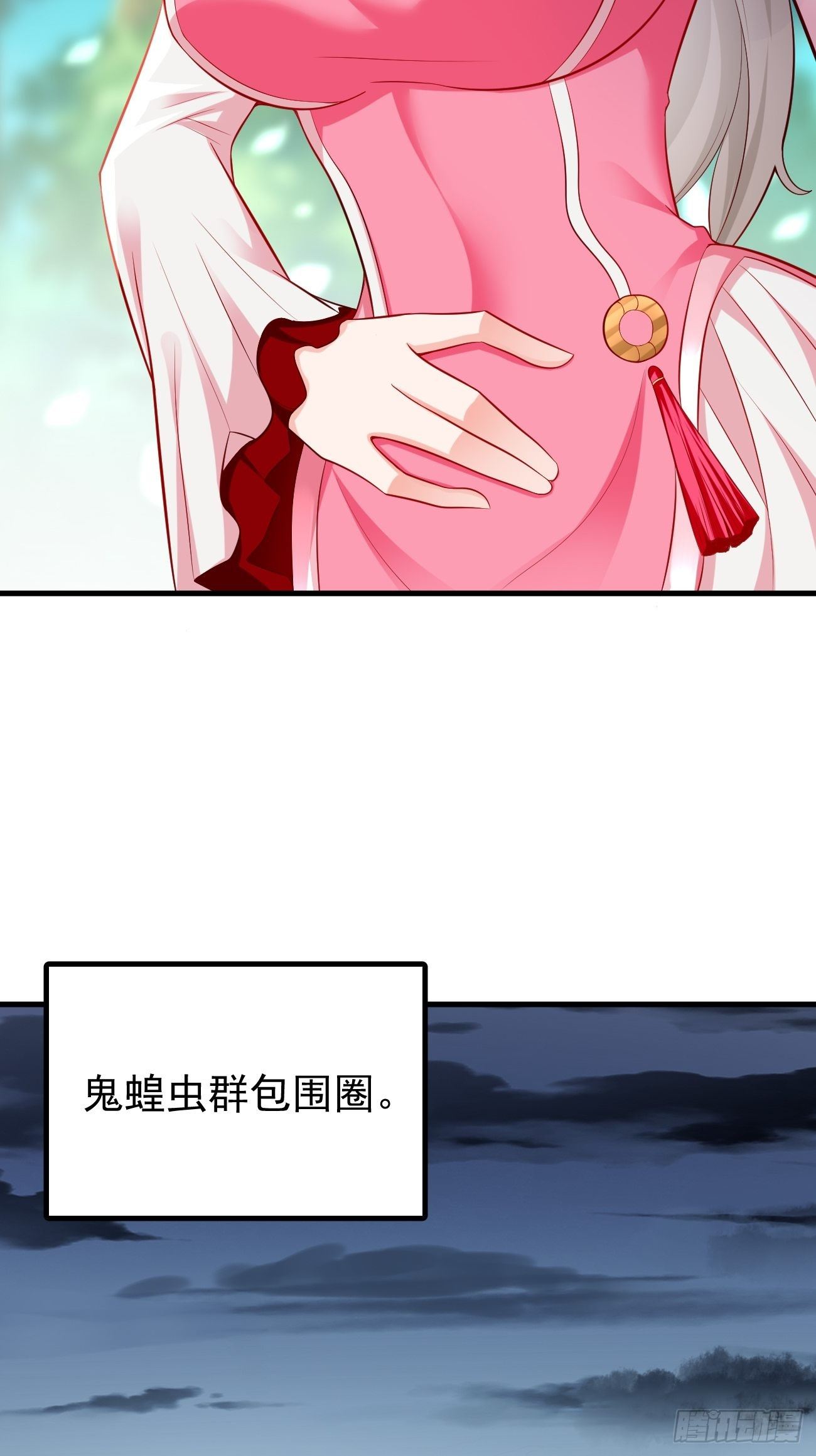 《我的神器能升级》第16话千万不能被他们包围！ 第7页