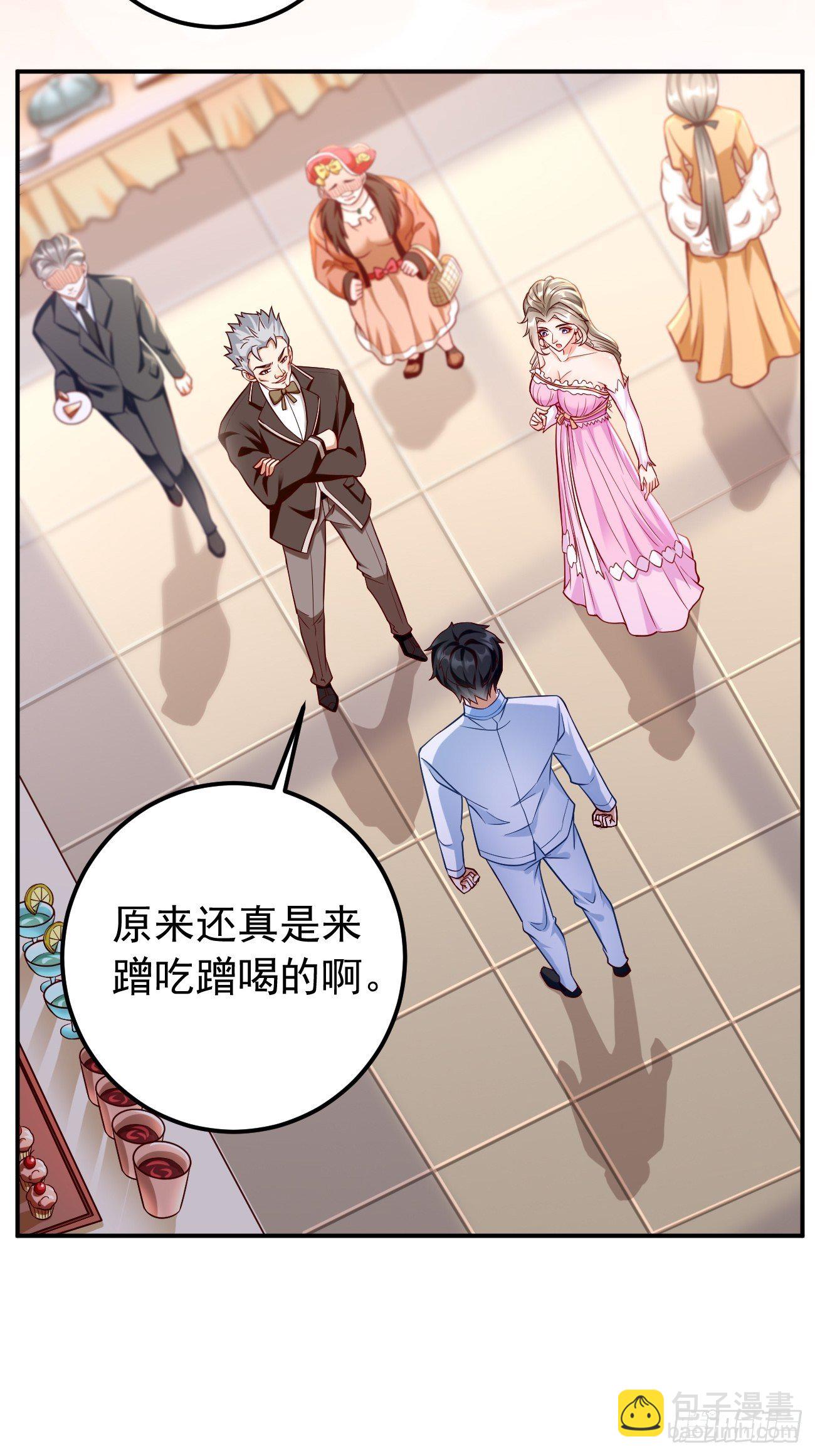 《我的神器能升级》第18话这该死的熟悉画面！ 第40页