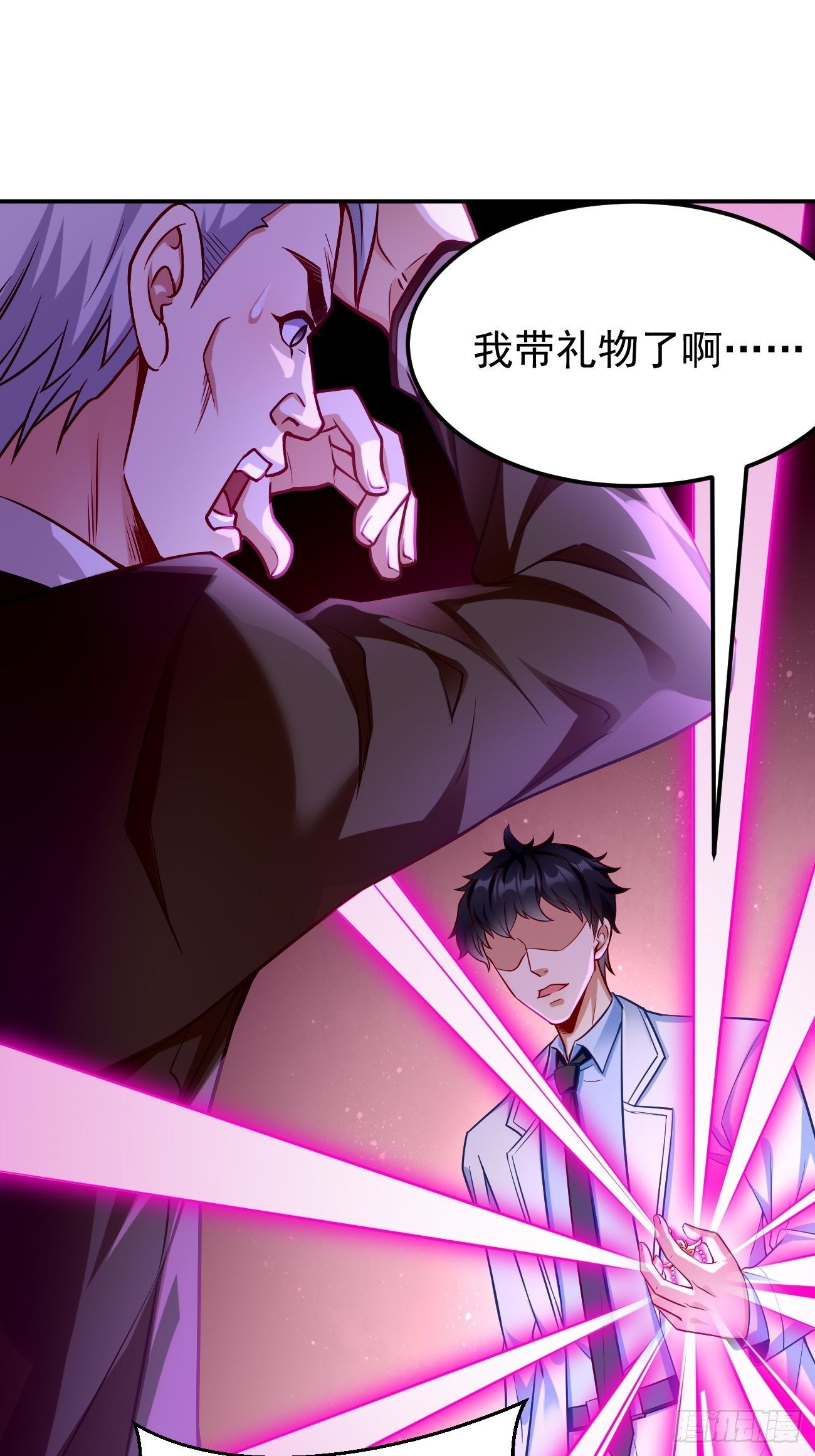 《我的神器能升级》第18话这该死的熟悉画面！ 第41页
