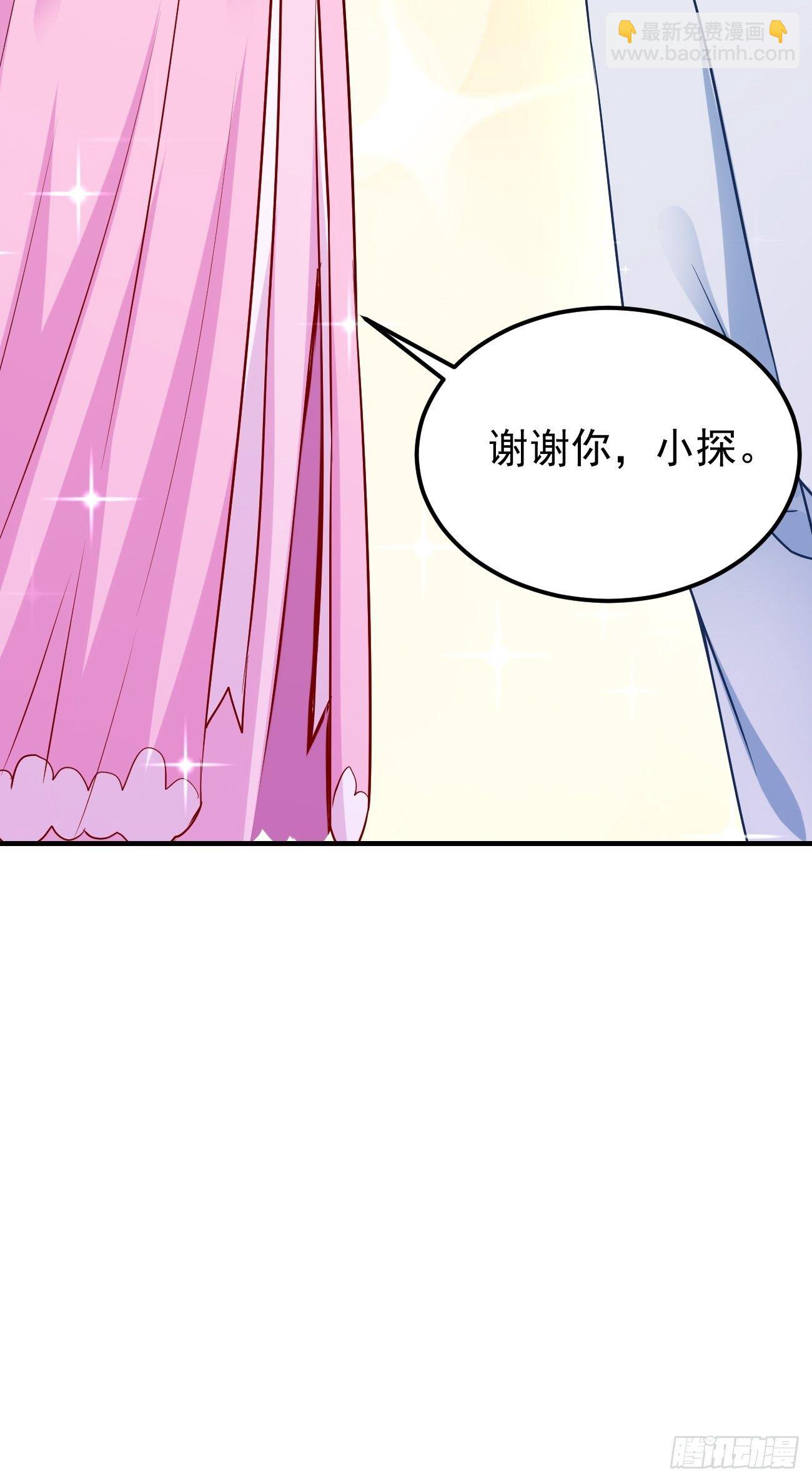 《我的神器能升级》第18话这该死的熟悉画面！ 第45页