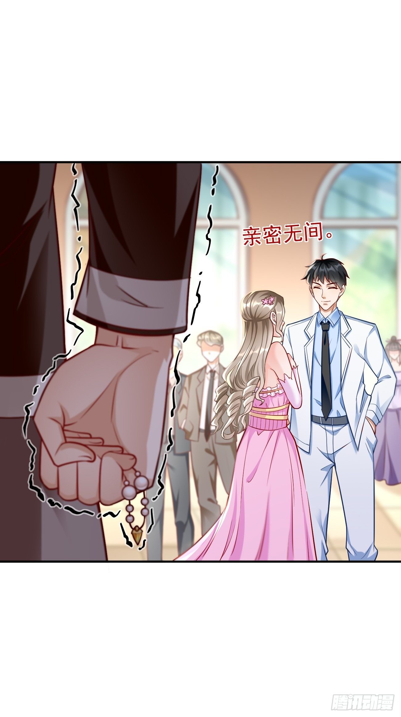 《我的神器能升级》第18话这该死的熟悉画面！ 第46页