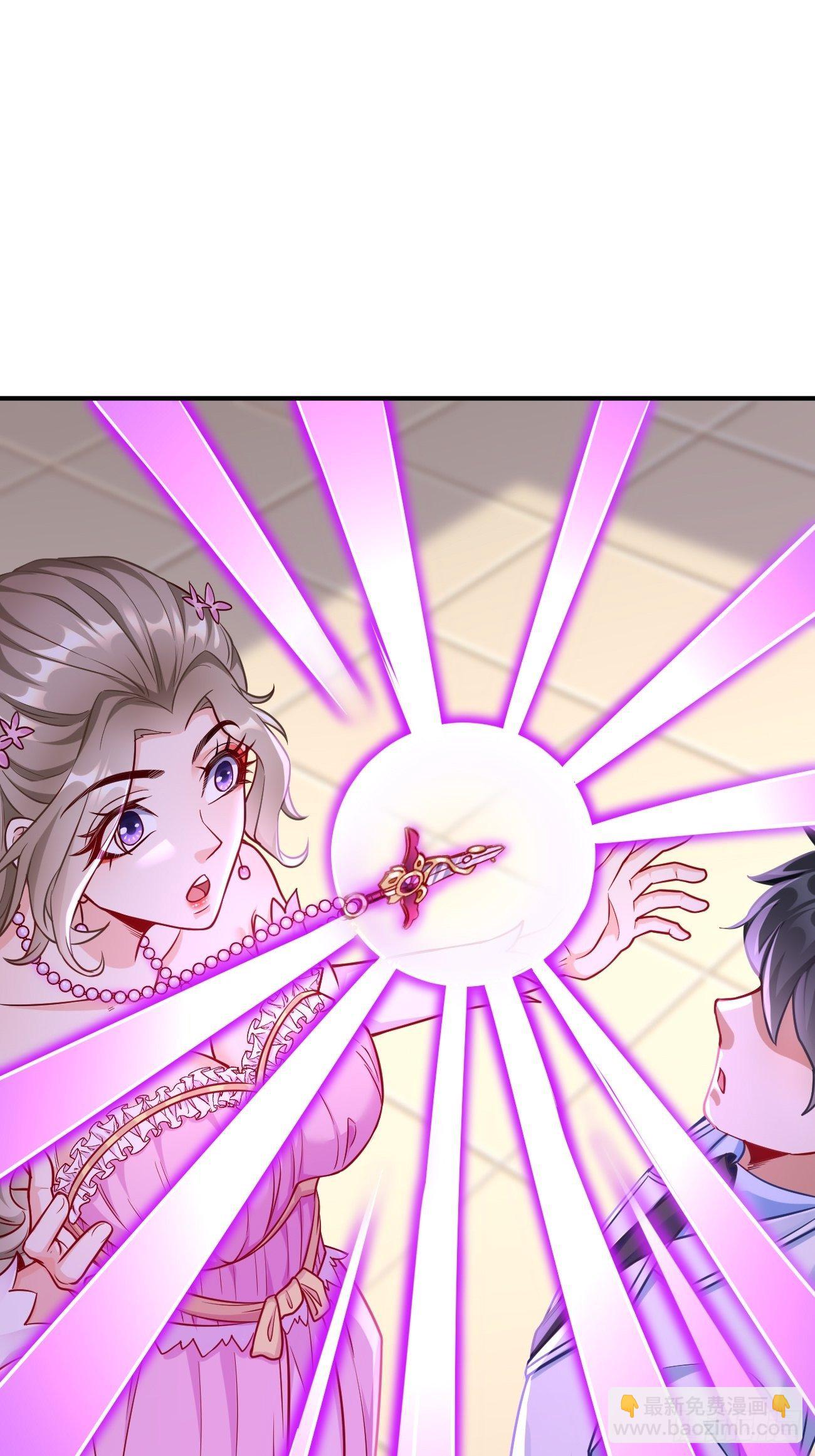 《我的神器能升级》第18话这该死的熟悉画面！ 第48页