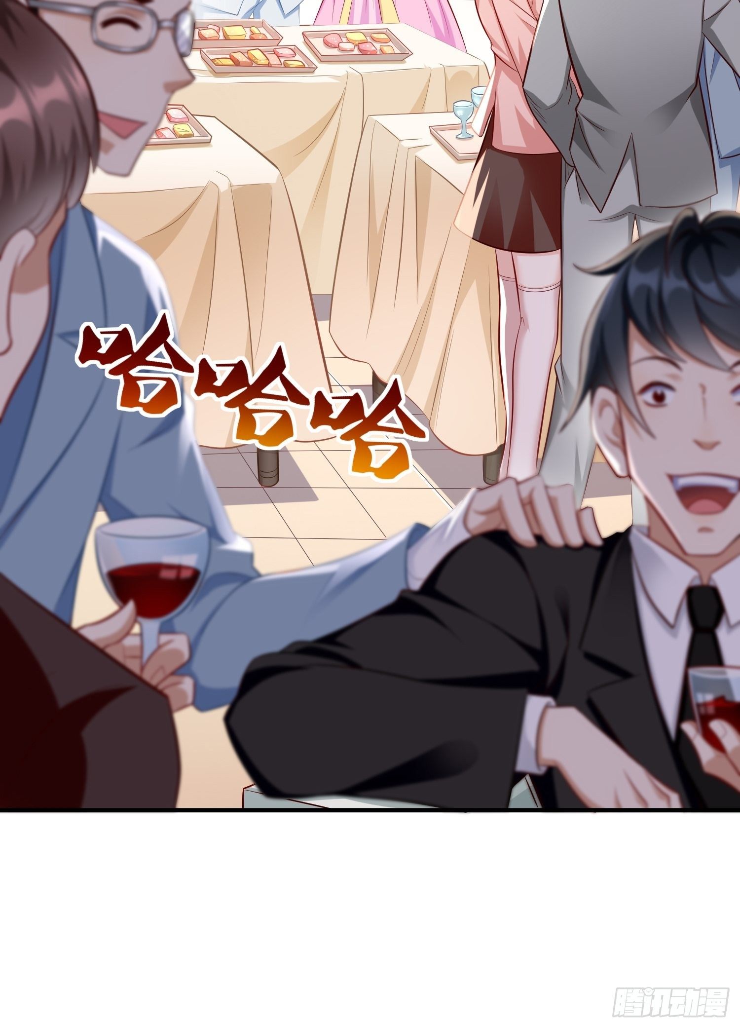 《我的神器能升级》第18话这该死的熟悉画面！ 第6页