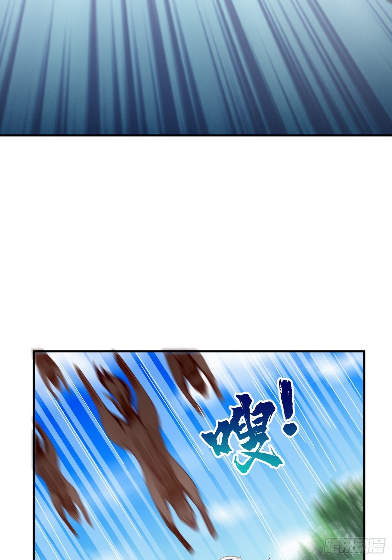 《我的神器能升级》第20话好大的怪物！！ 第12页