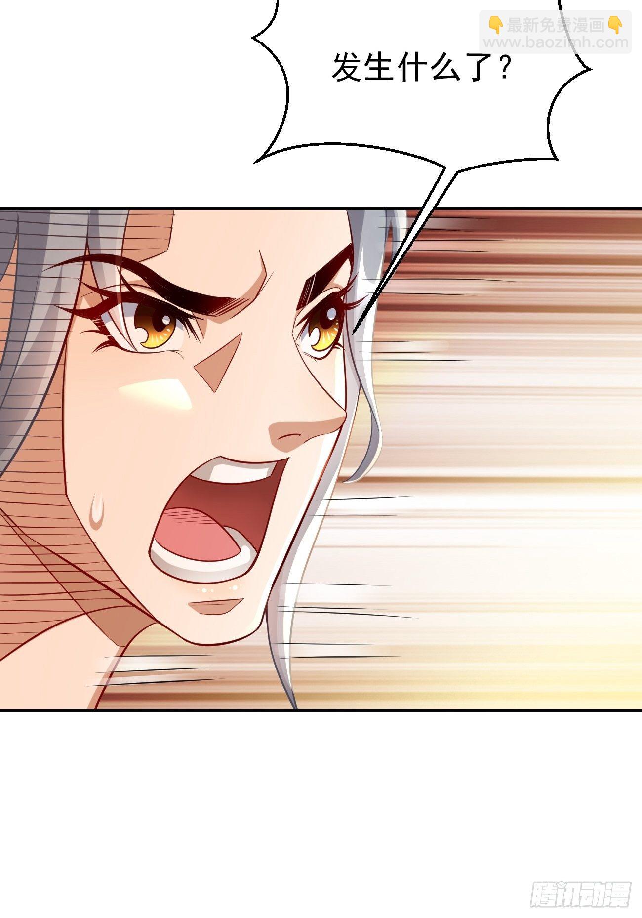 《我的神器能升级》第20话好大的怪物！！ 第23页
