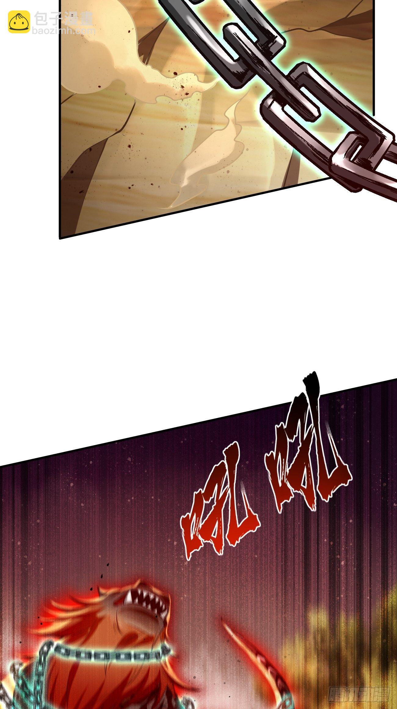 《我的神器能升级》第20话好大的怪物！！ 第35页