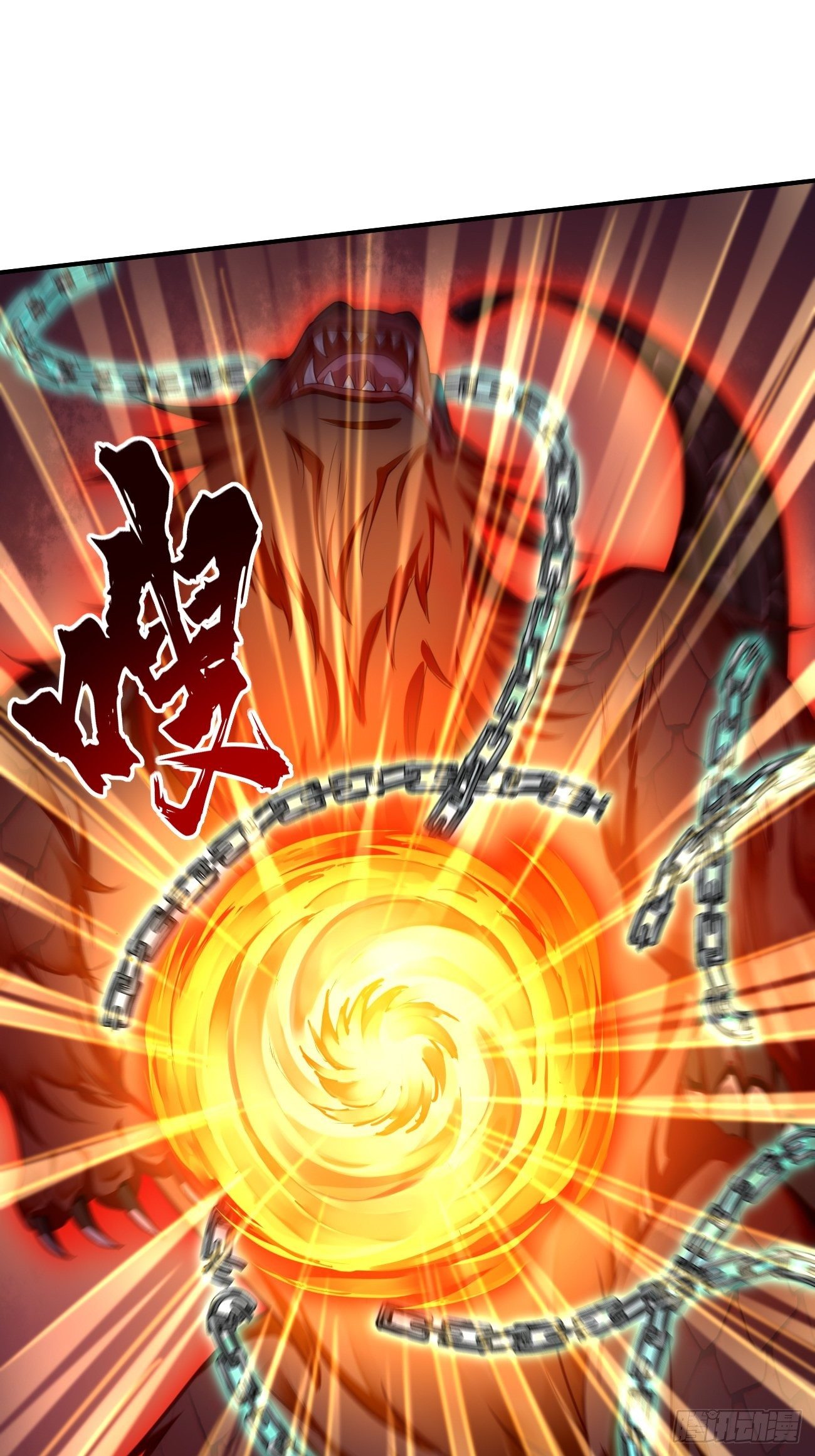 《我的神器能升级》第20话好大的怪物！！ 第39页