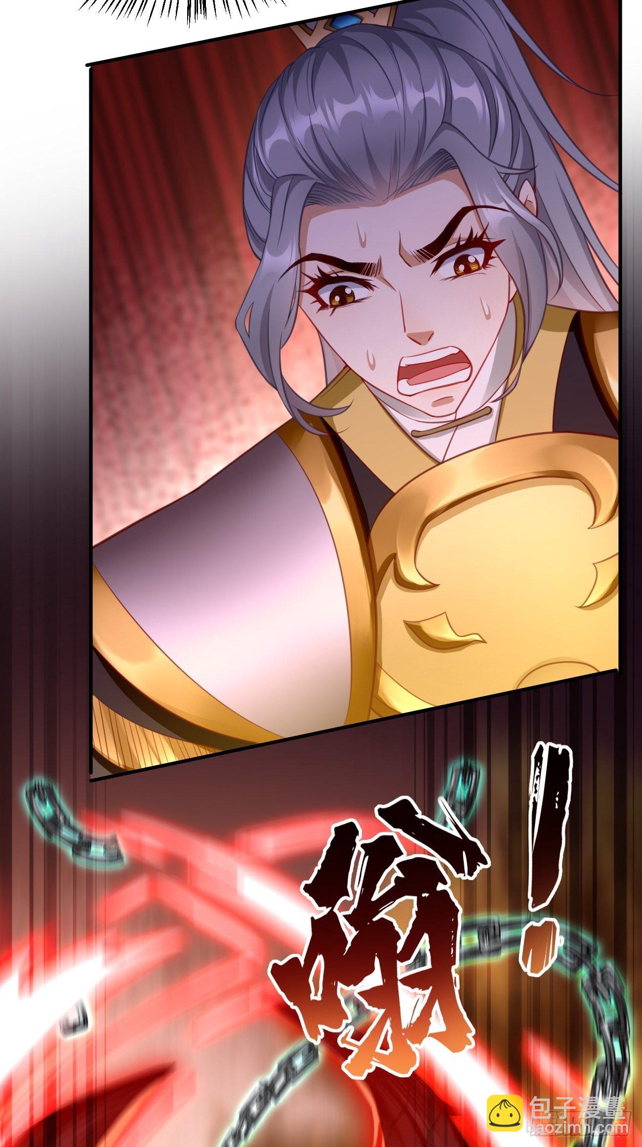 《我的神器能升级》第20话好大的怪物！！ 第43页