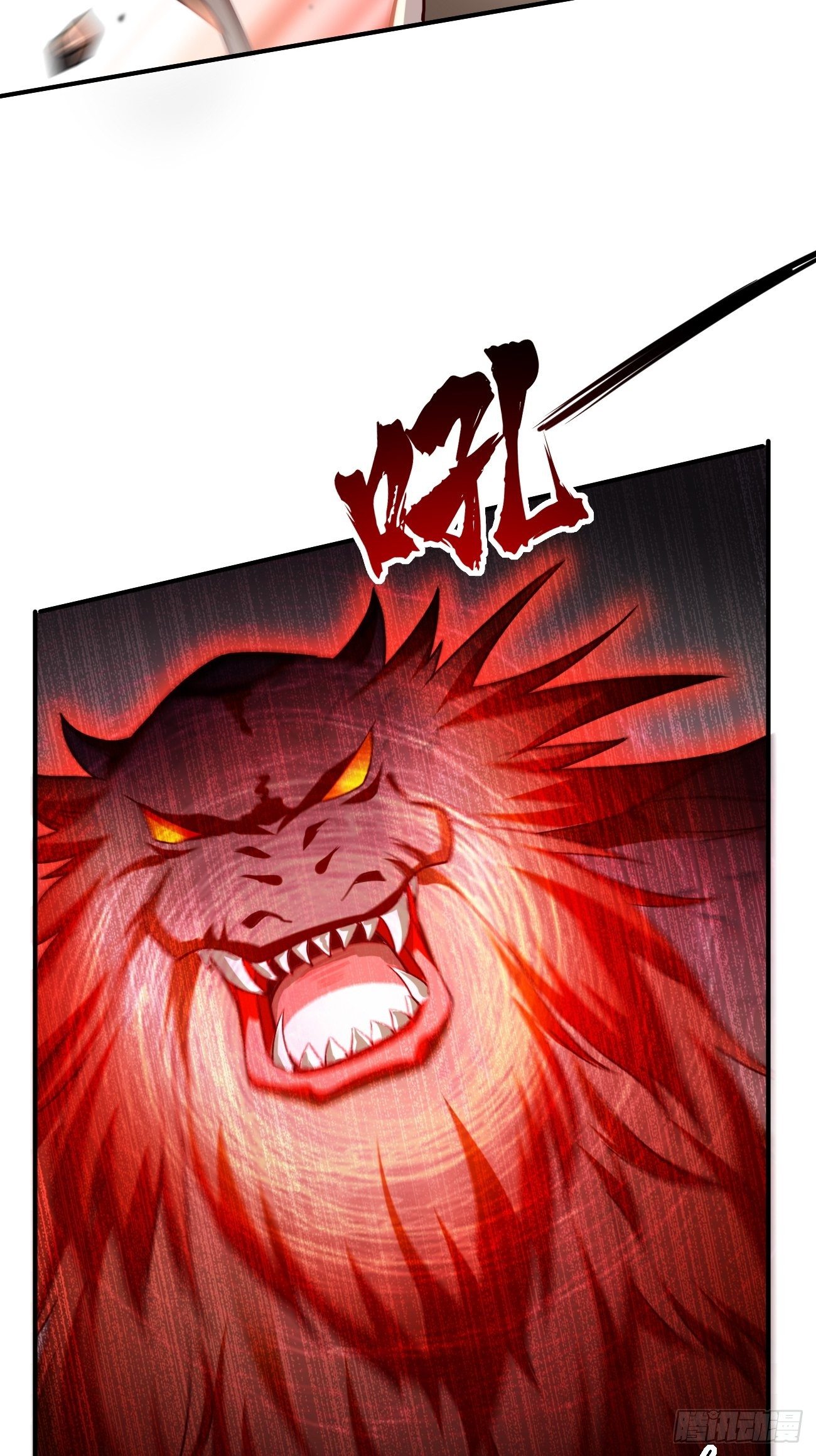 《我的神器能升级》第20话好大的怪物！！ 第46页