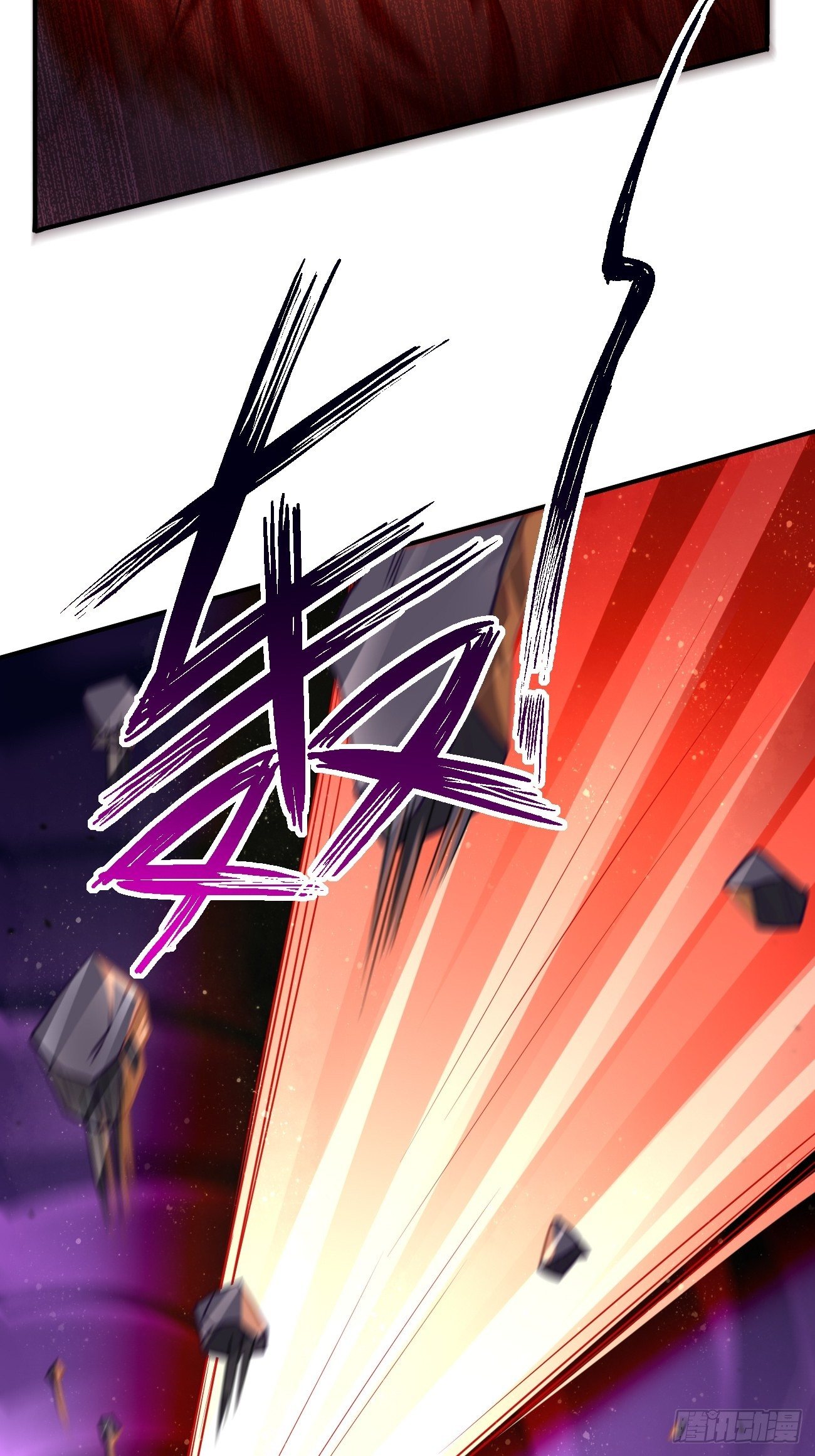 《我的神器能升级》第20话好大的怪物！！ 第47页