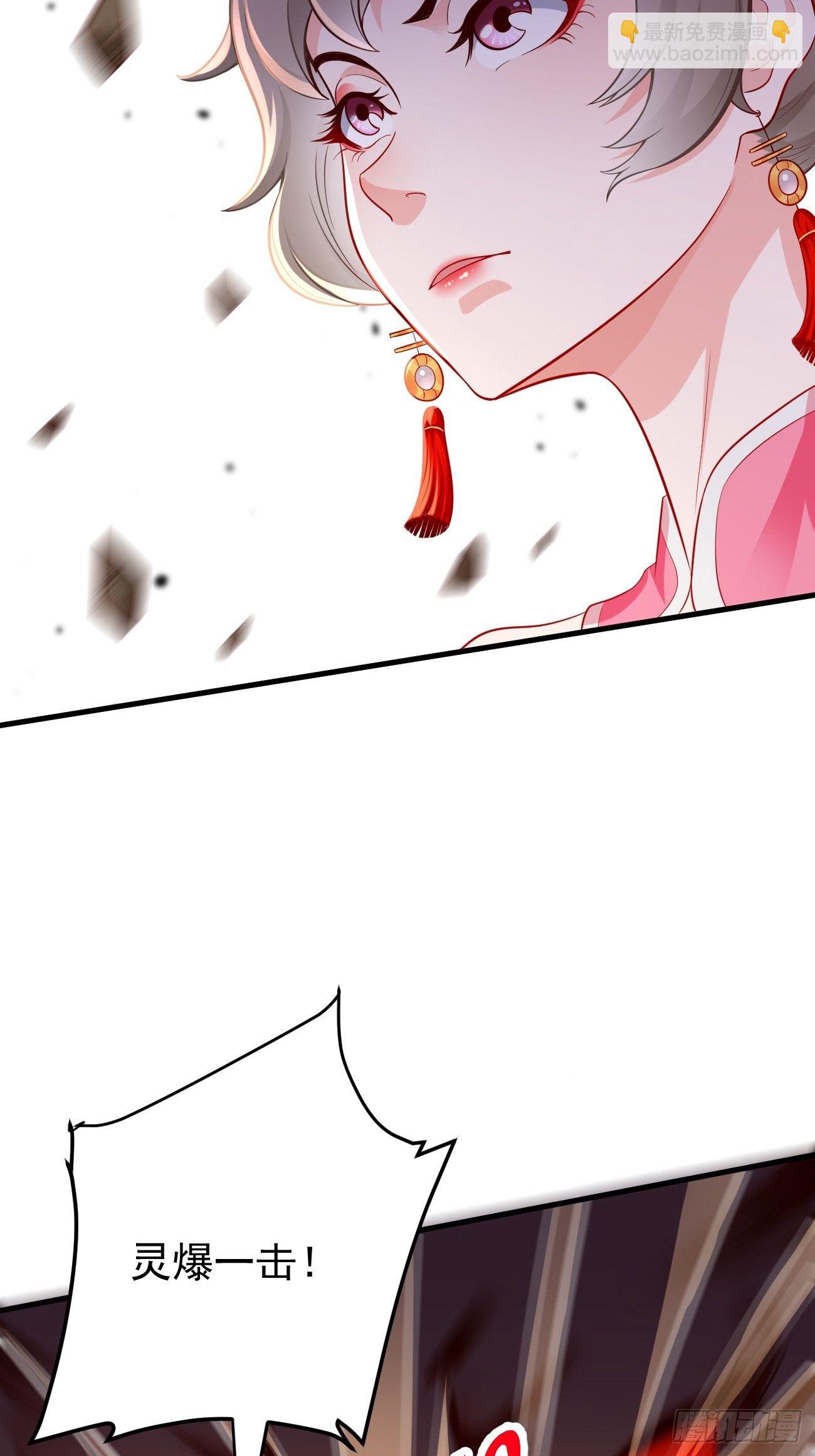 《我的神器能升级》第21话玄甲烈焰兽！ 第10页