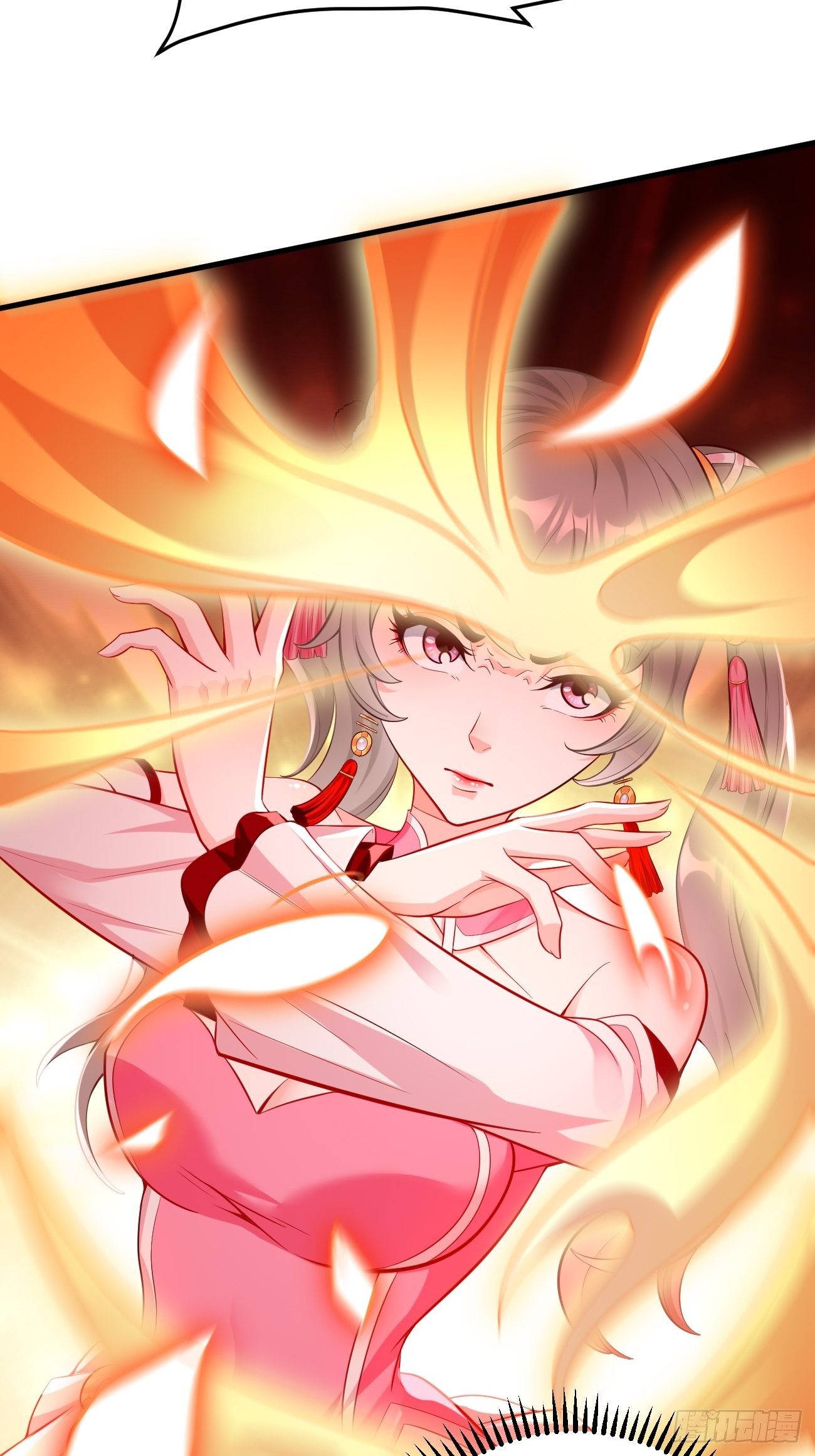 《我的神器能升级》第21话玄甲烈焰兽！ 第12页