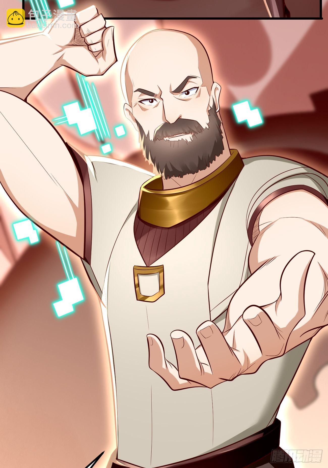 《我的神器能升级》第21话玄甲烈焰兽！ 第20页