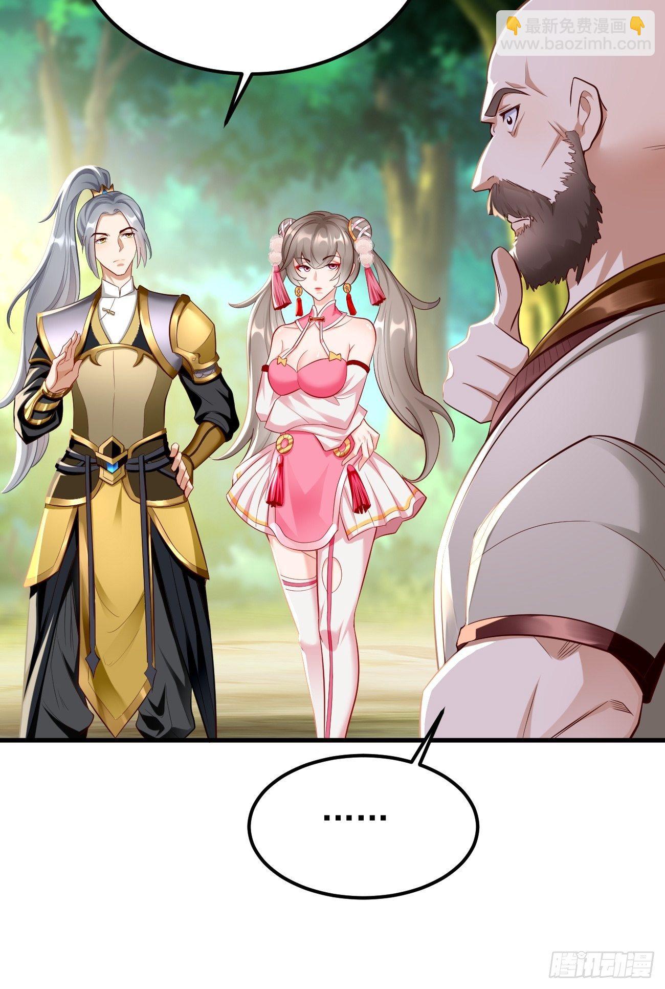 《我的神器能升级》第21话玄甲烈焰兽！ 第22页