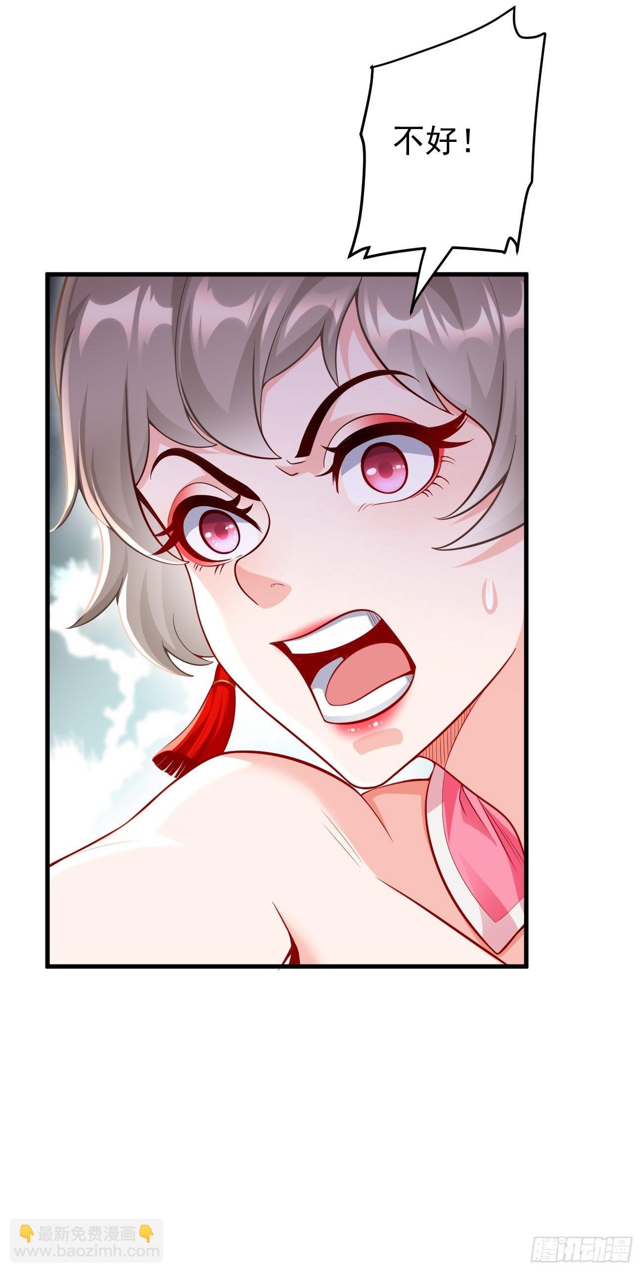 《我的神器能升级》第21话玄甲烈焰兽！ 第7页