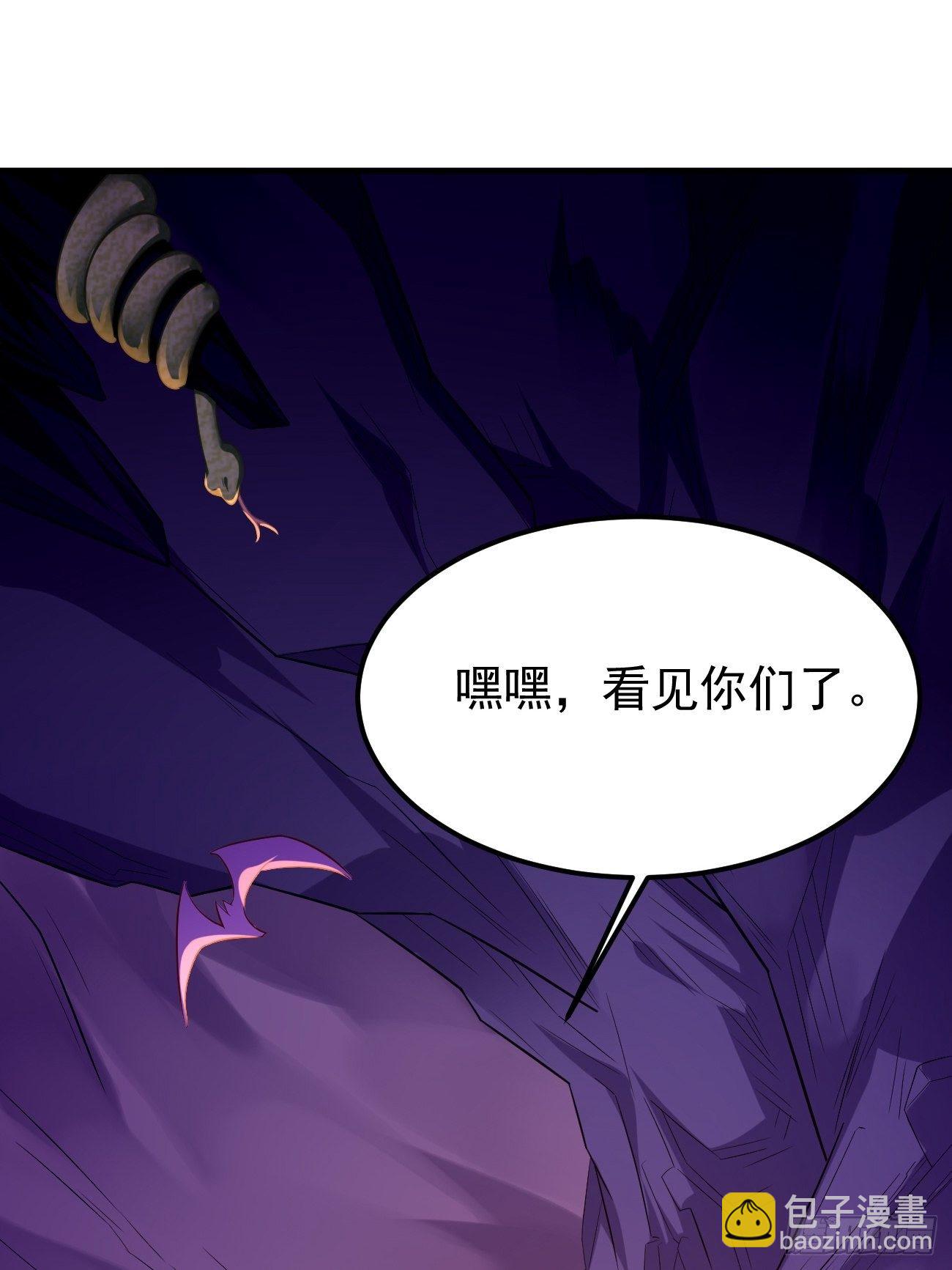《我的神器能升级》第22话陷入险境 第17页