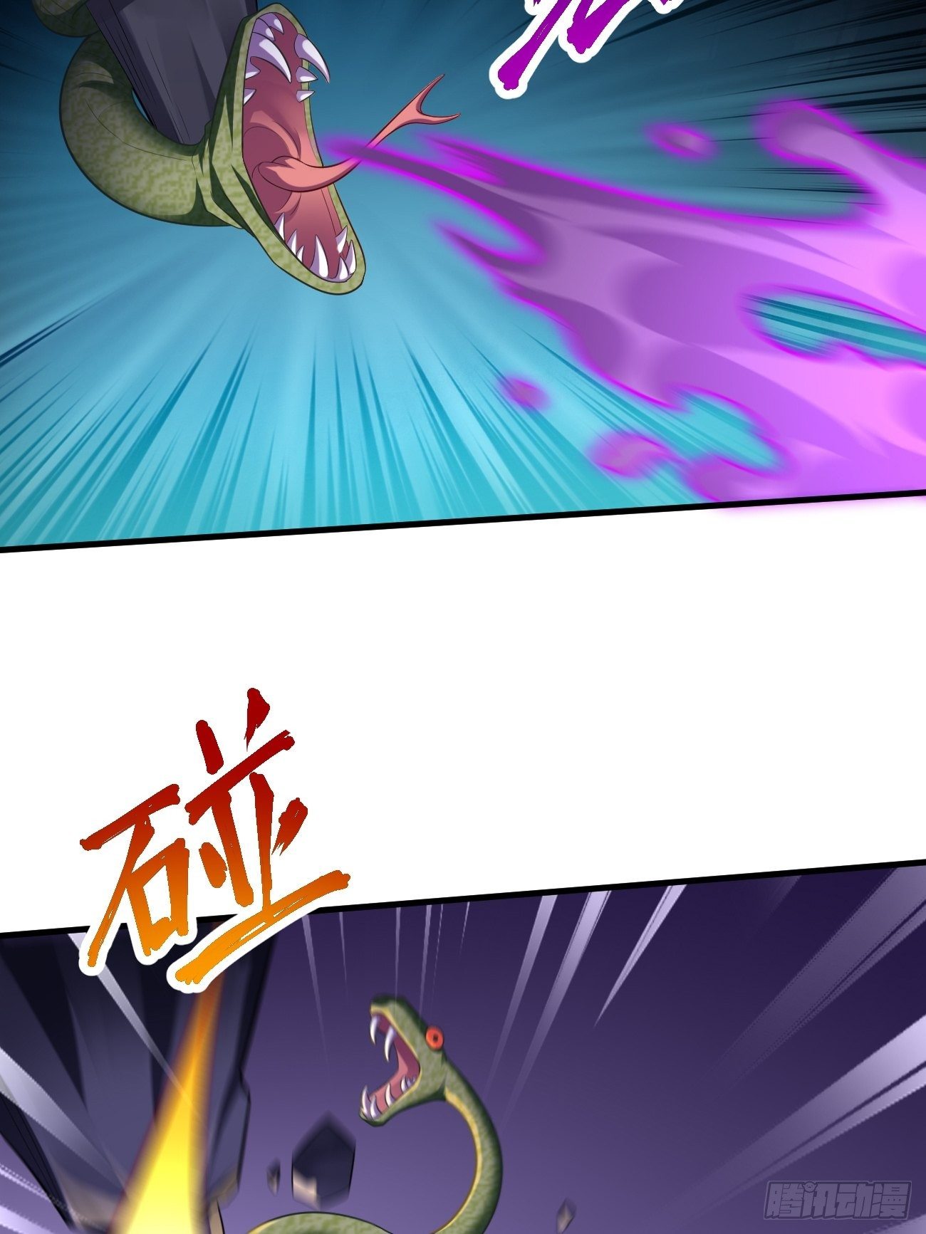 《我的神器能升级》第22话陷入险境 第20页