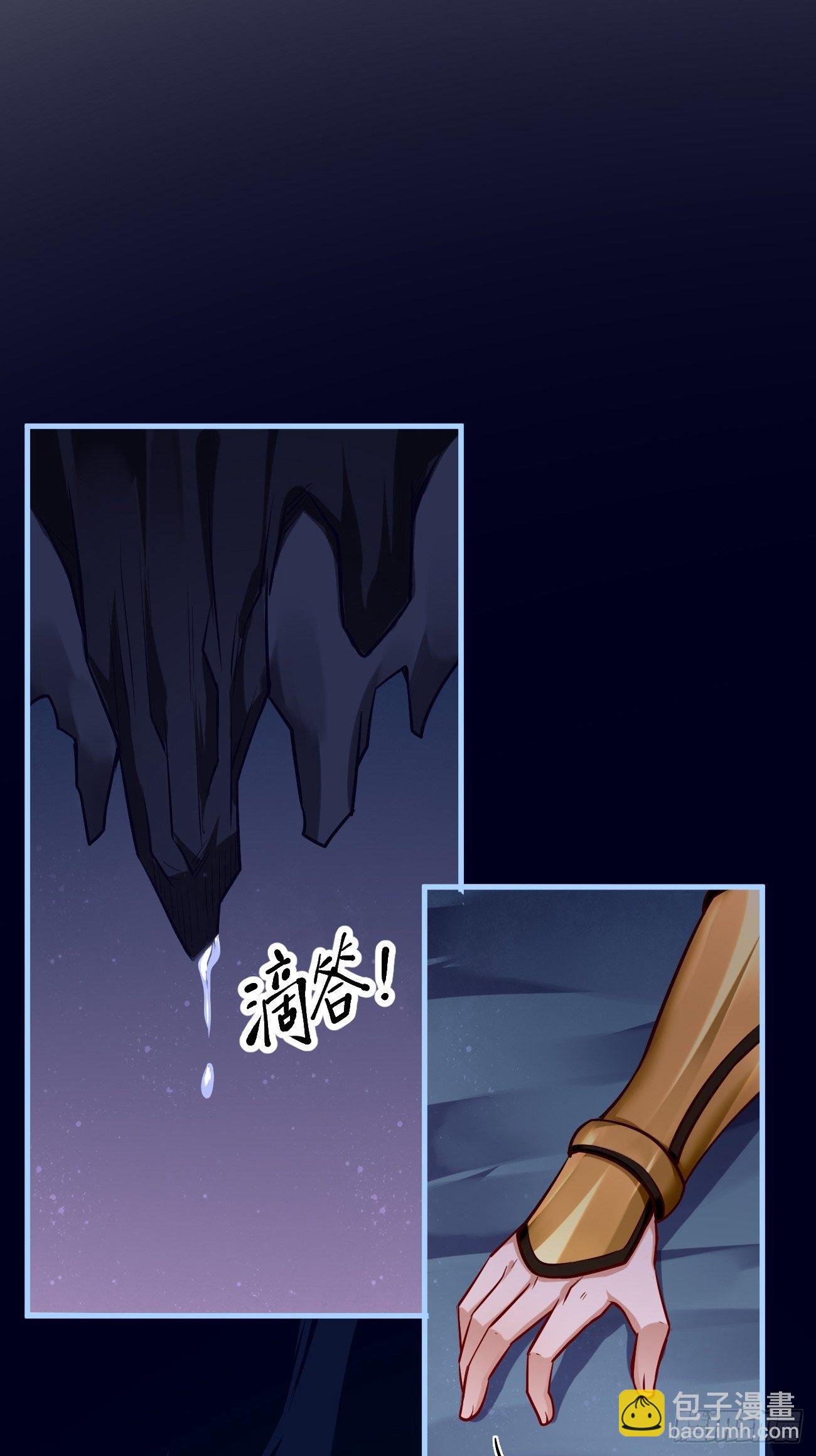 《我的神器能升级》第22话陷入险境 第2页