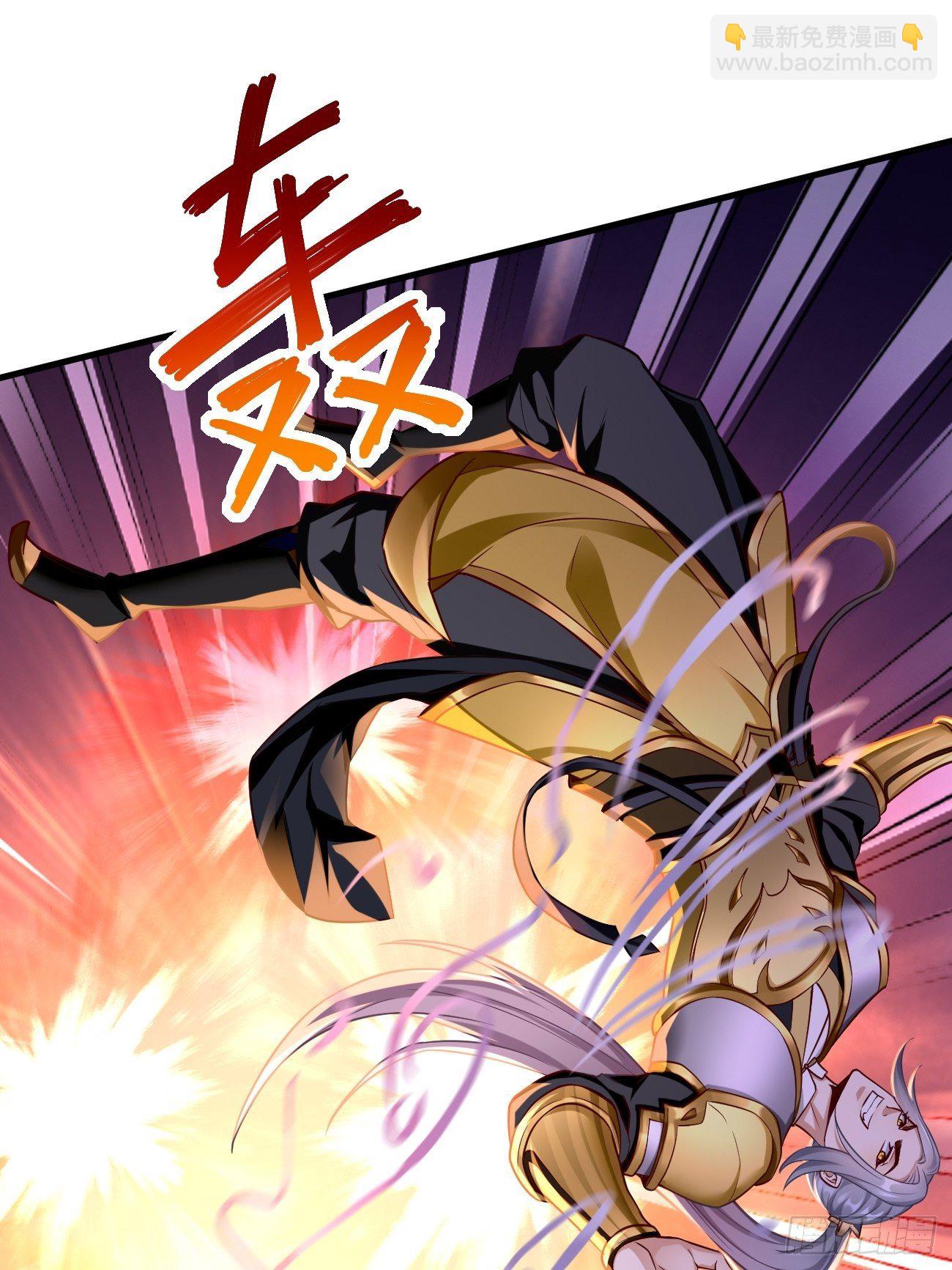 《我的神器能升级》第22话陷入险境 第39页
